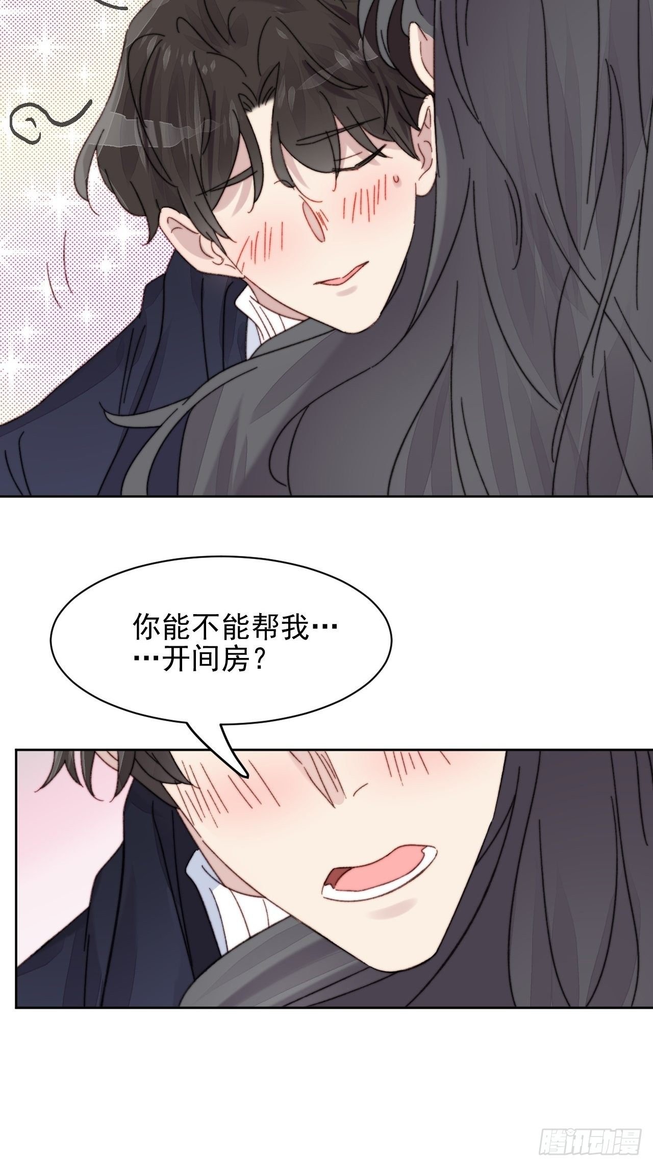 第12话 他不会都看见了吧