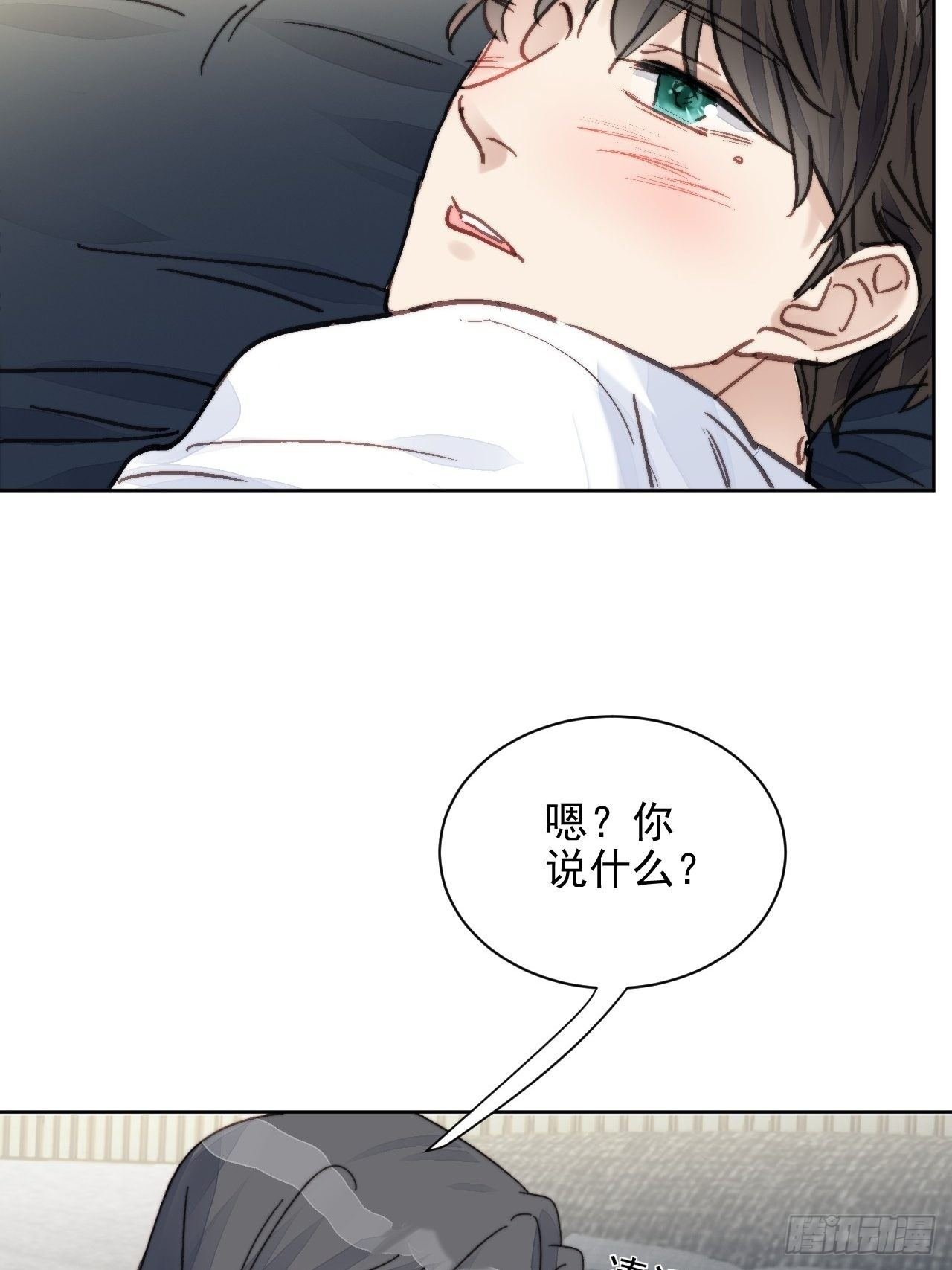 第13话 和海王的较量