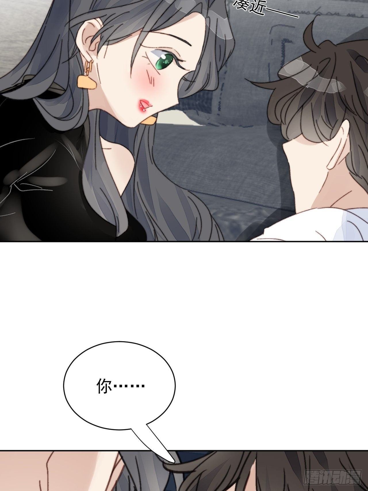 第13话 和海王的较量