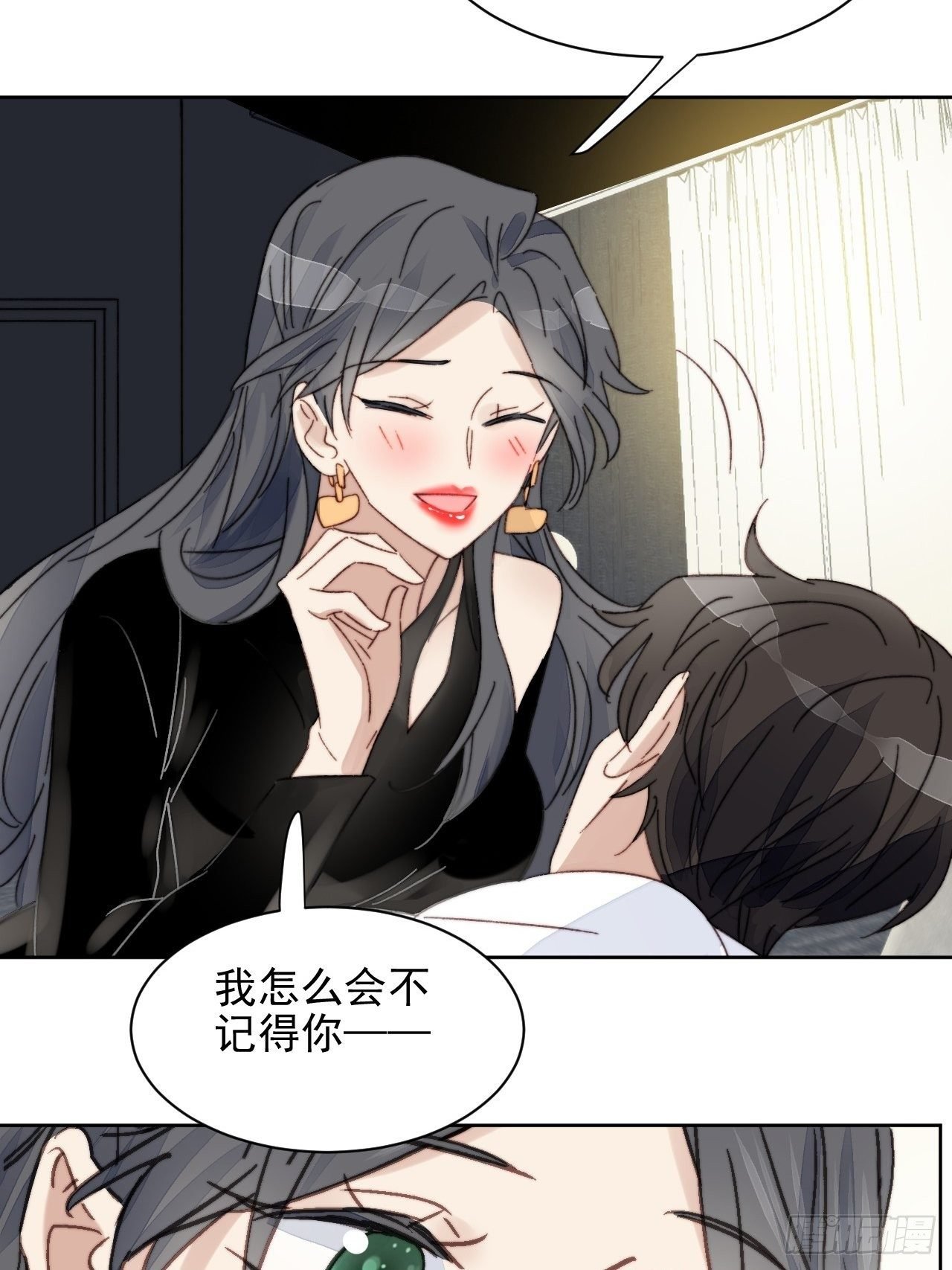 第13话 和海王的较量