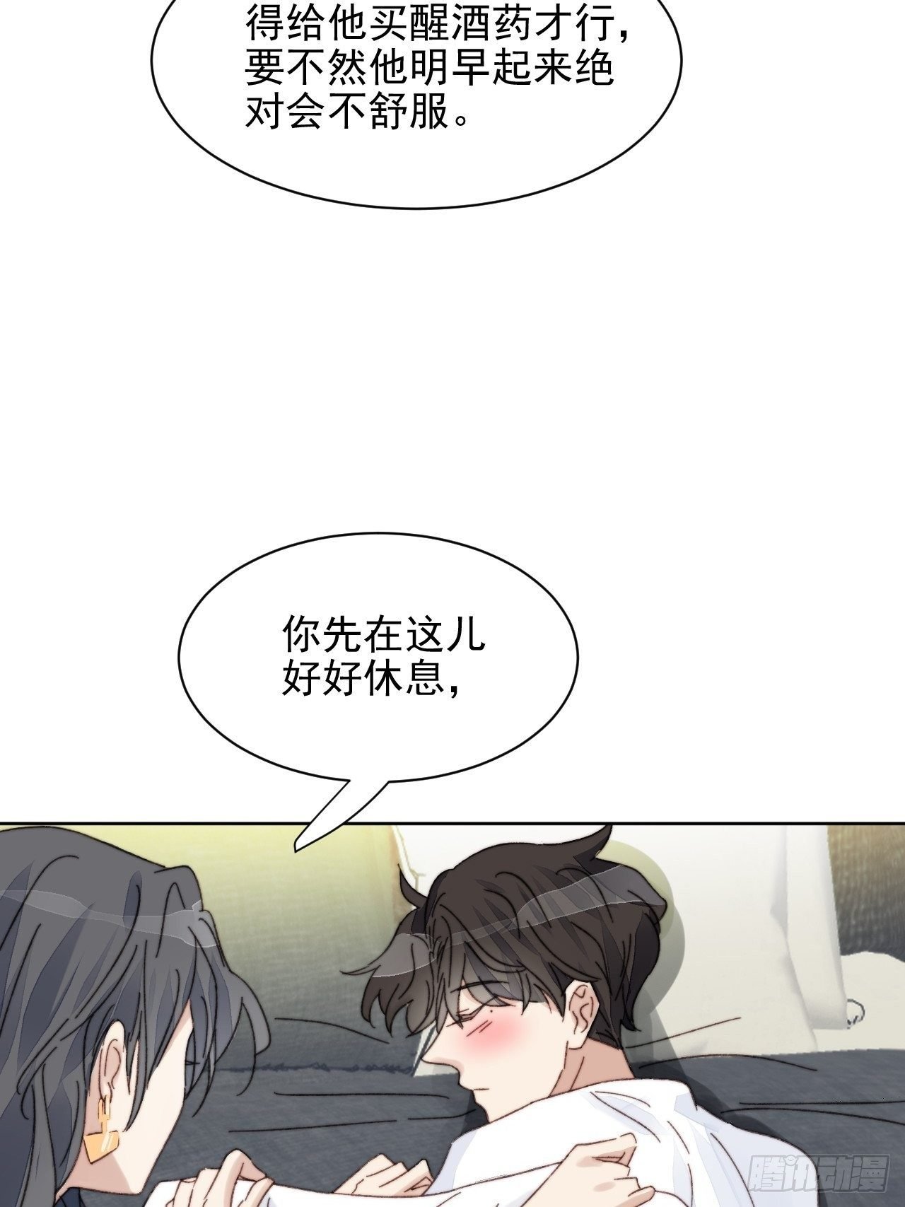 第13话 和海王的较量
