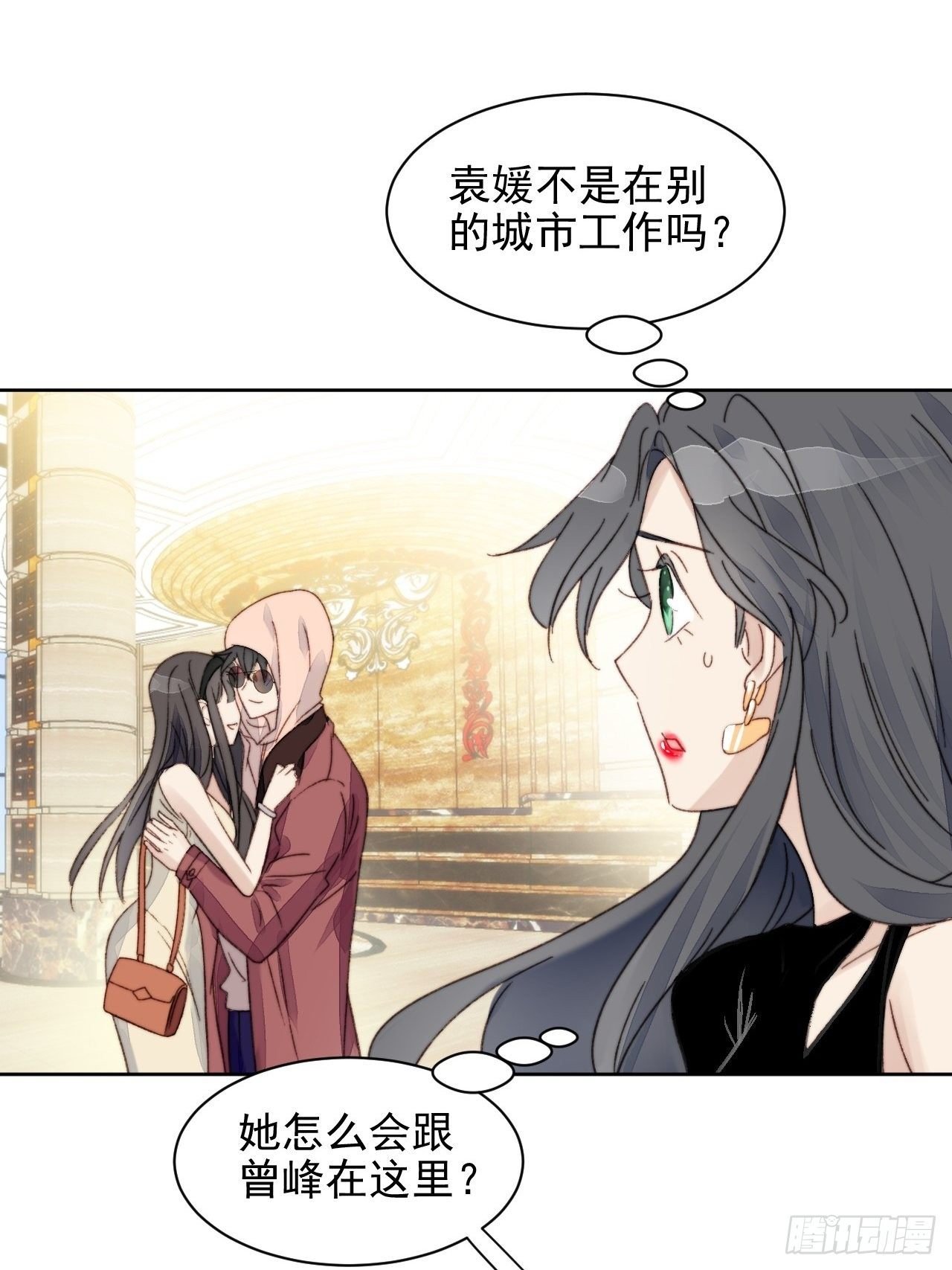 第13话 和海王的较量