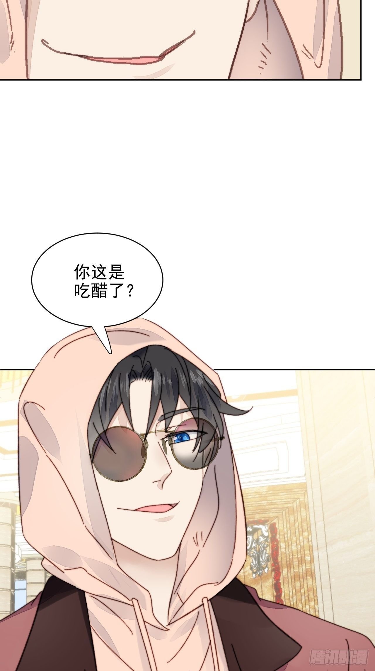 第13话 和海王的较量
