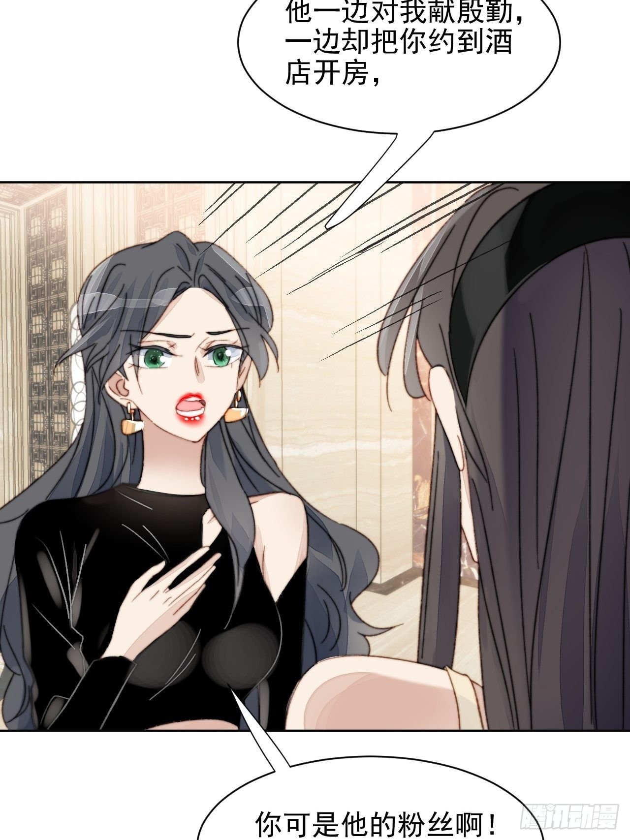 第13话 和海王的较量