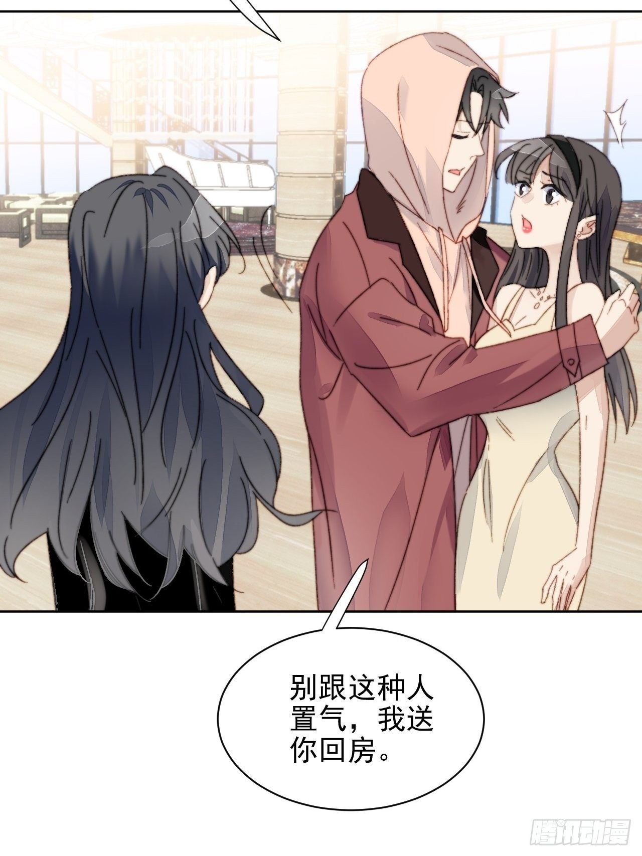 第13话 和海王的较量