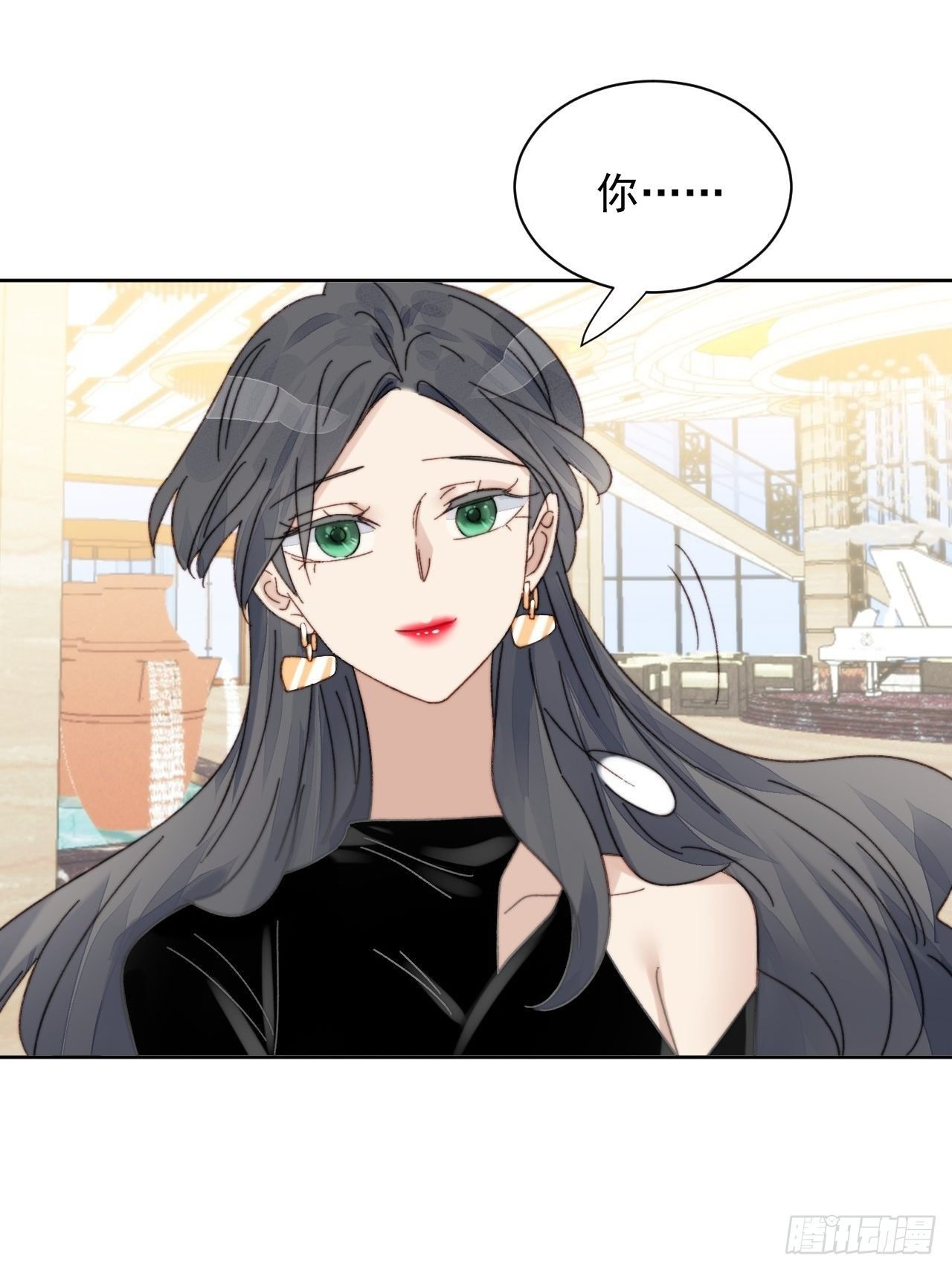 第14话 差点被发现