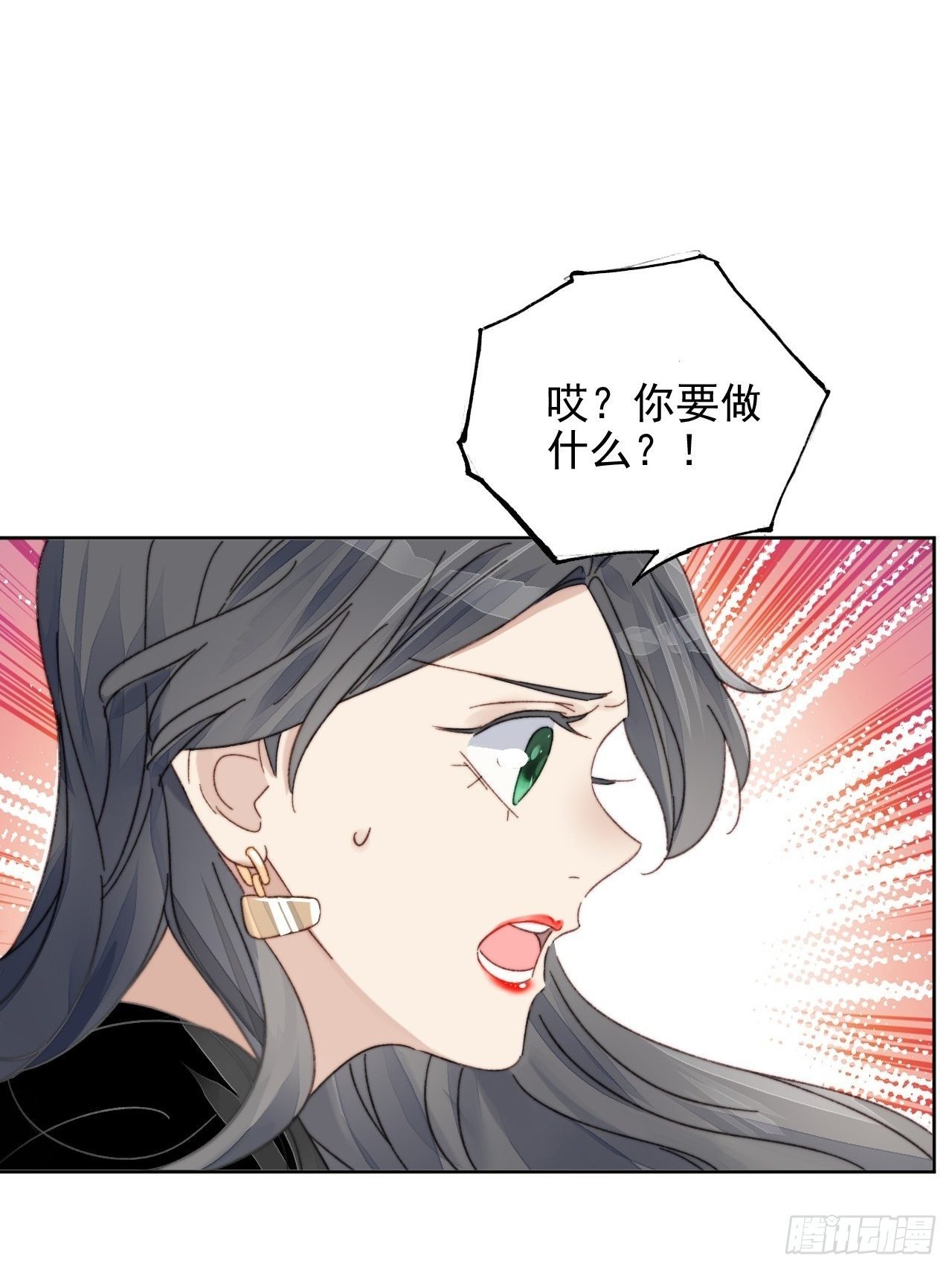 第14话 差点被发现