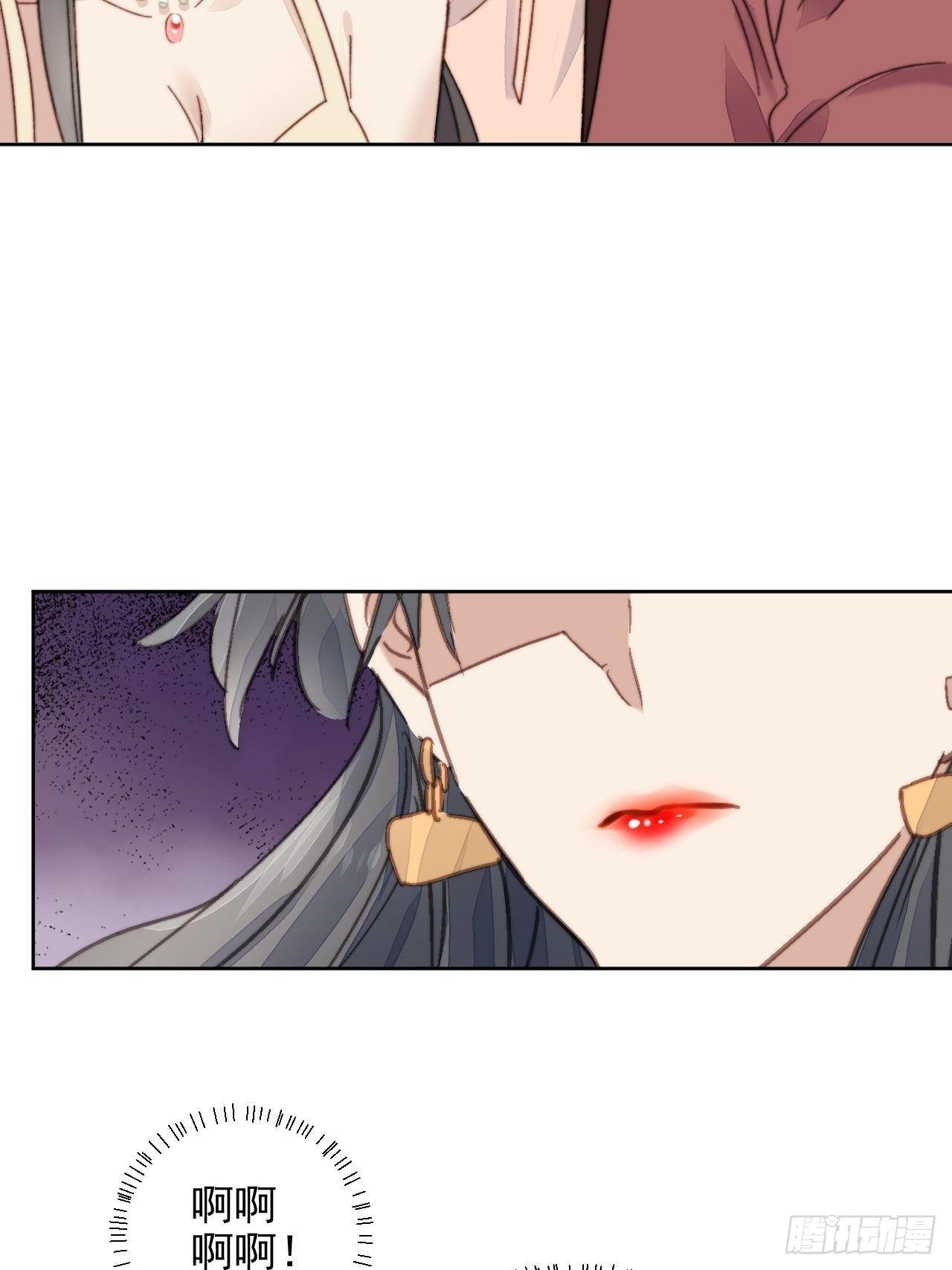 第14话 差点被发现