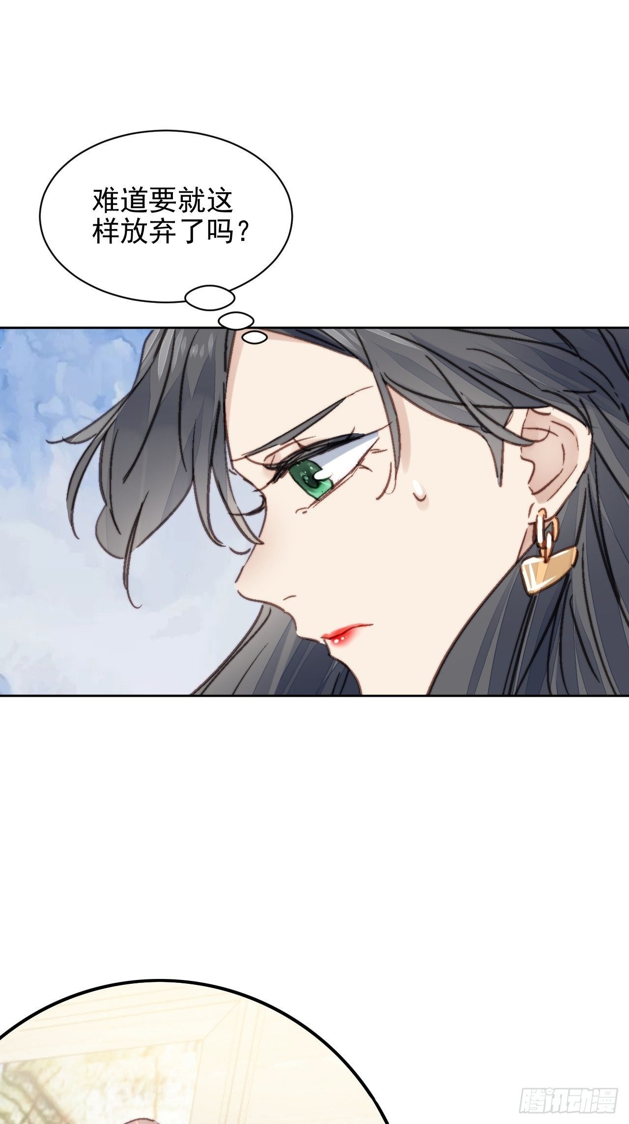 第14话 差点被发现