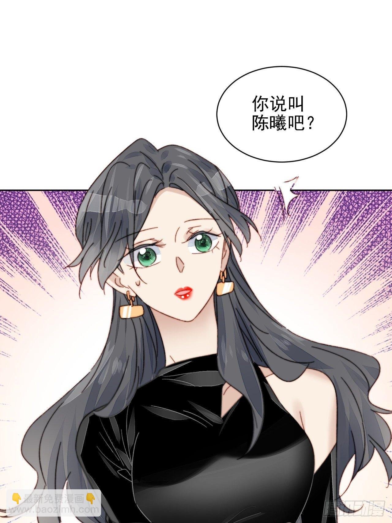 第14话 差点被发现