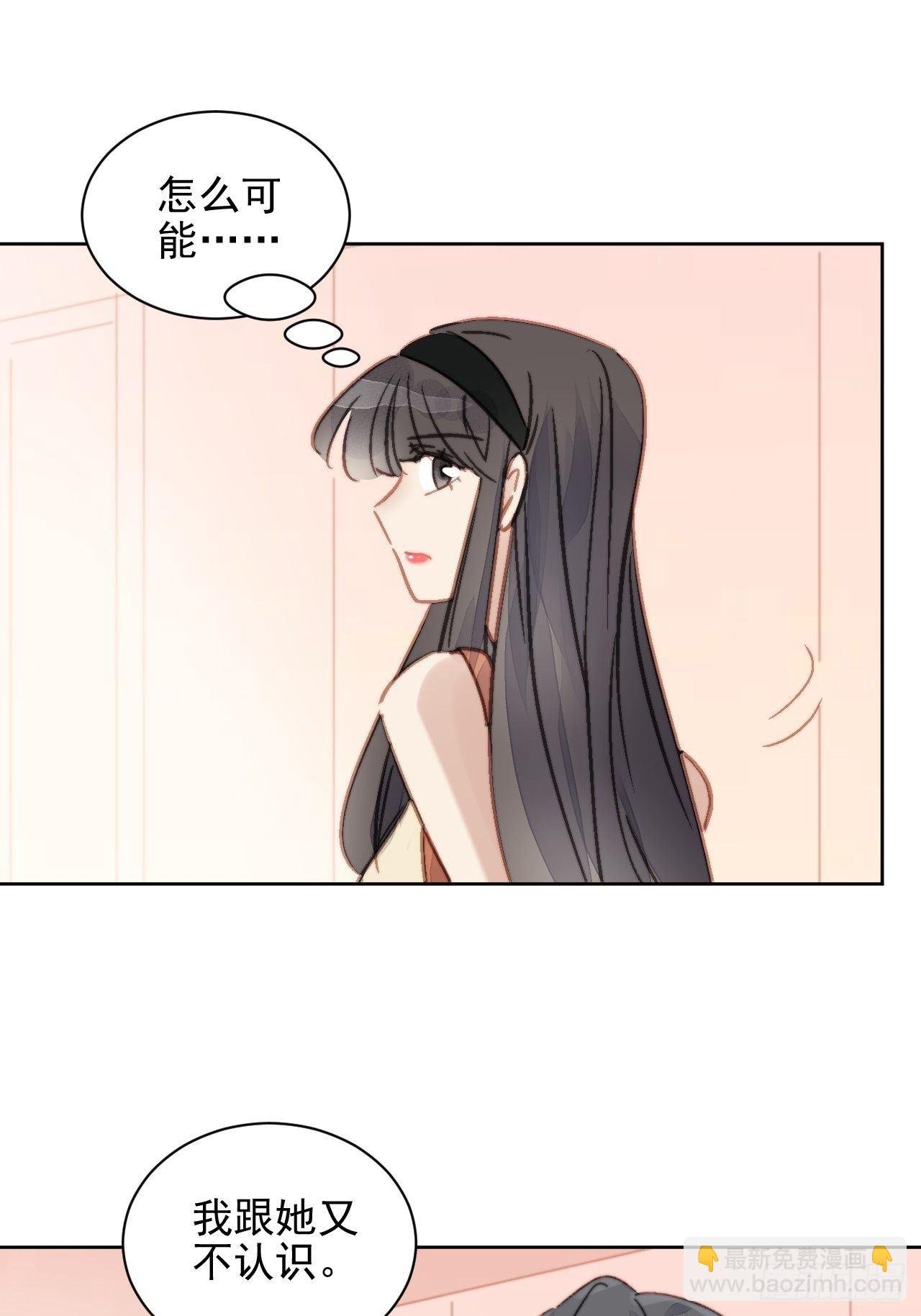 第14话 差点被发现
