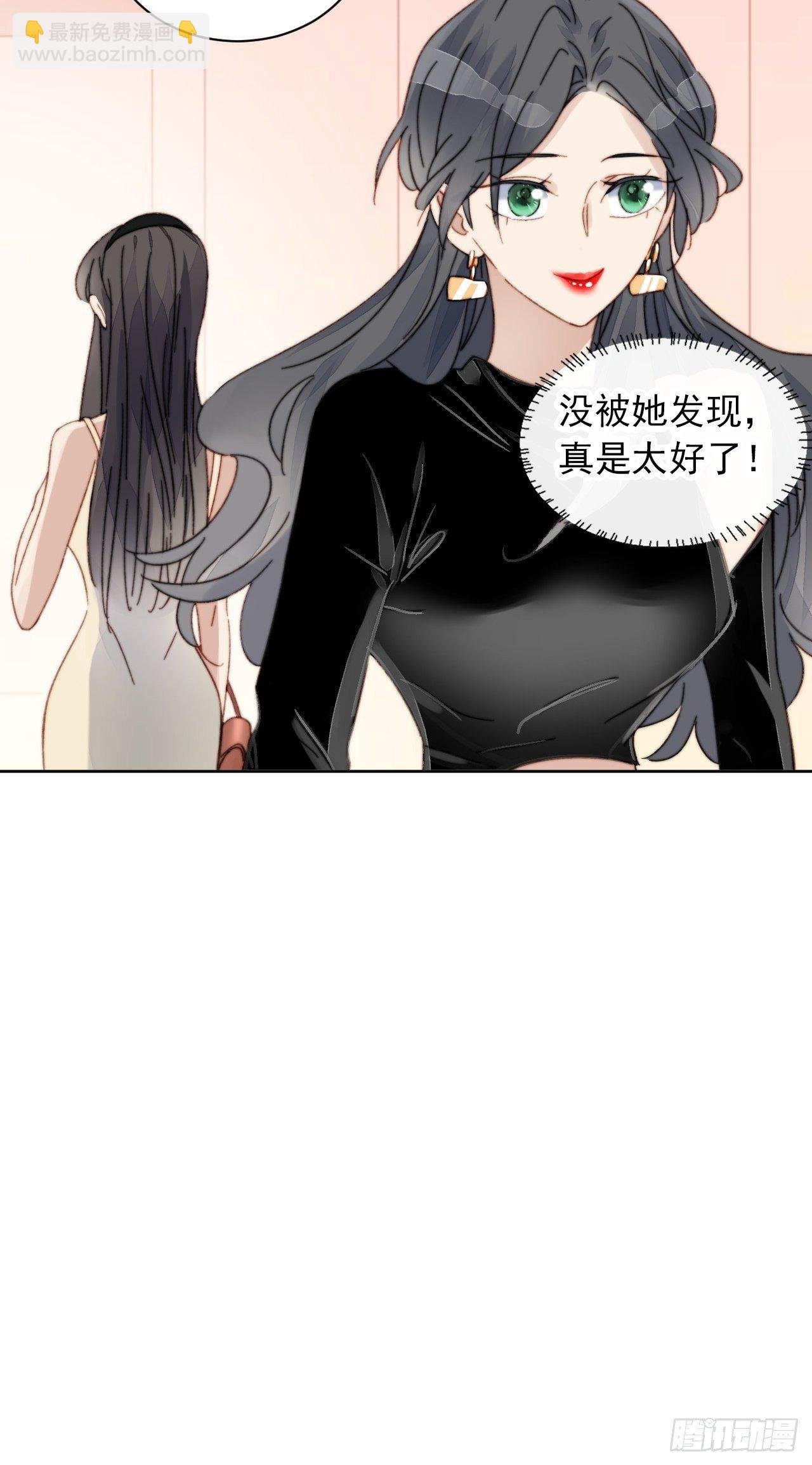 第14话 差点被发现
