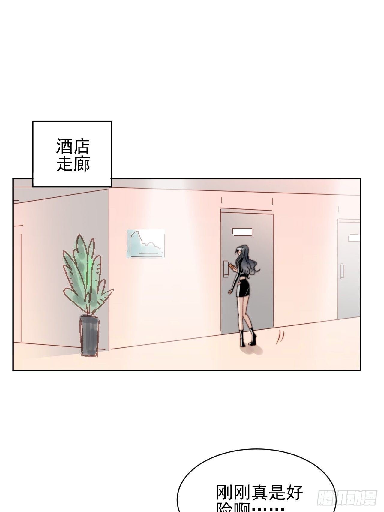 第15话 挑战令人心动的可爱