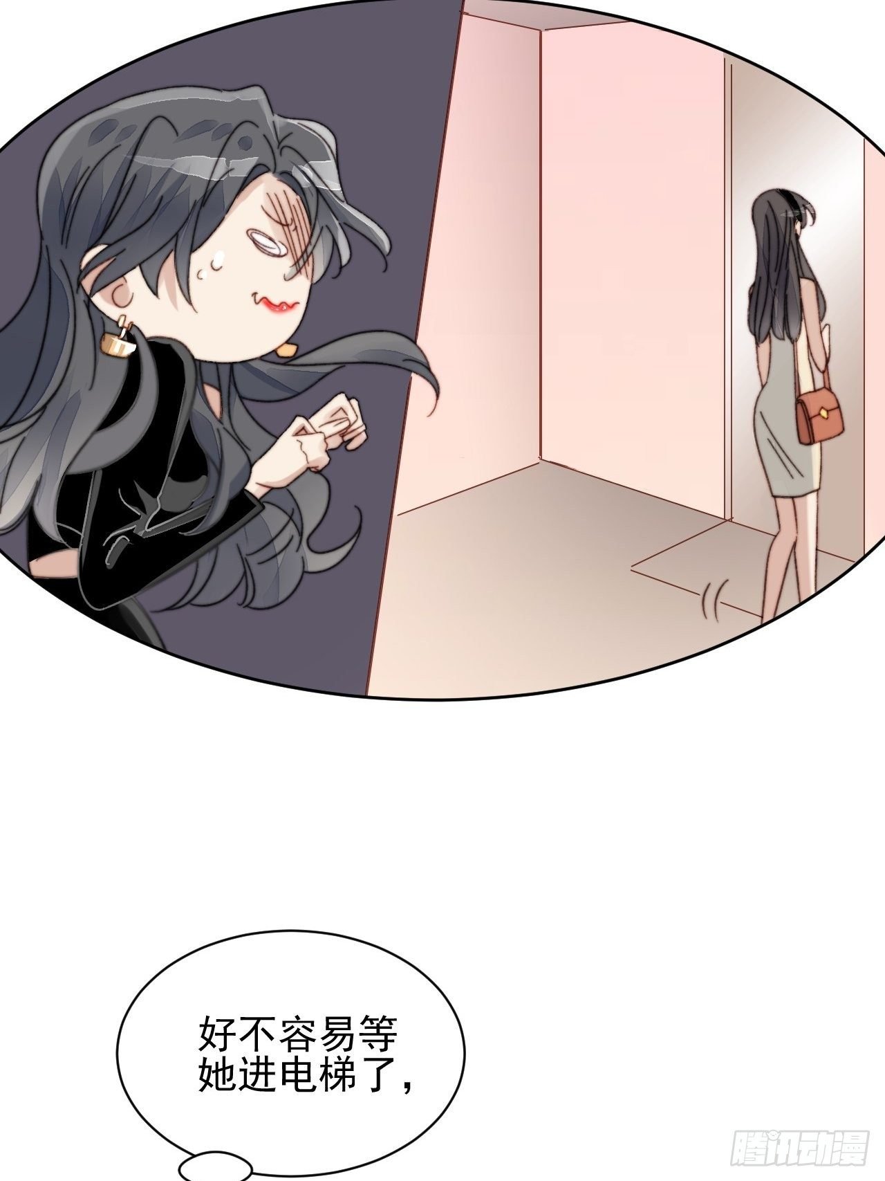 第15话 挑战令人心动的可爱