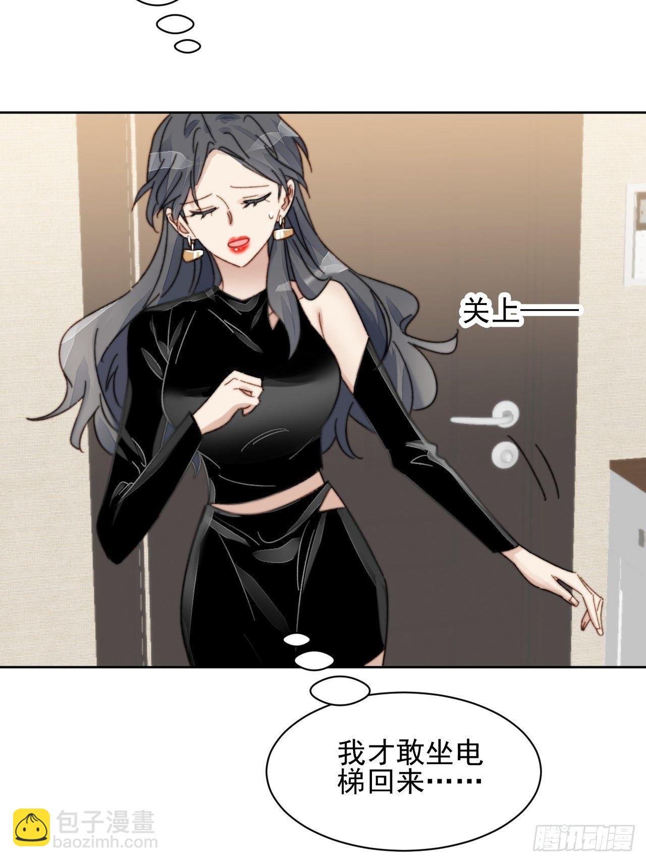 第15话 挑战令人心动的可爱