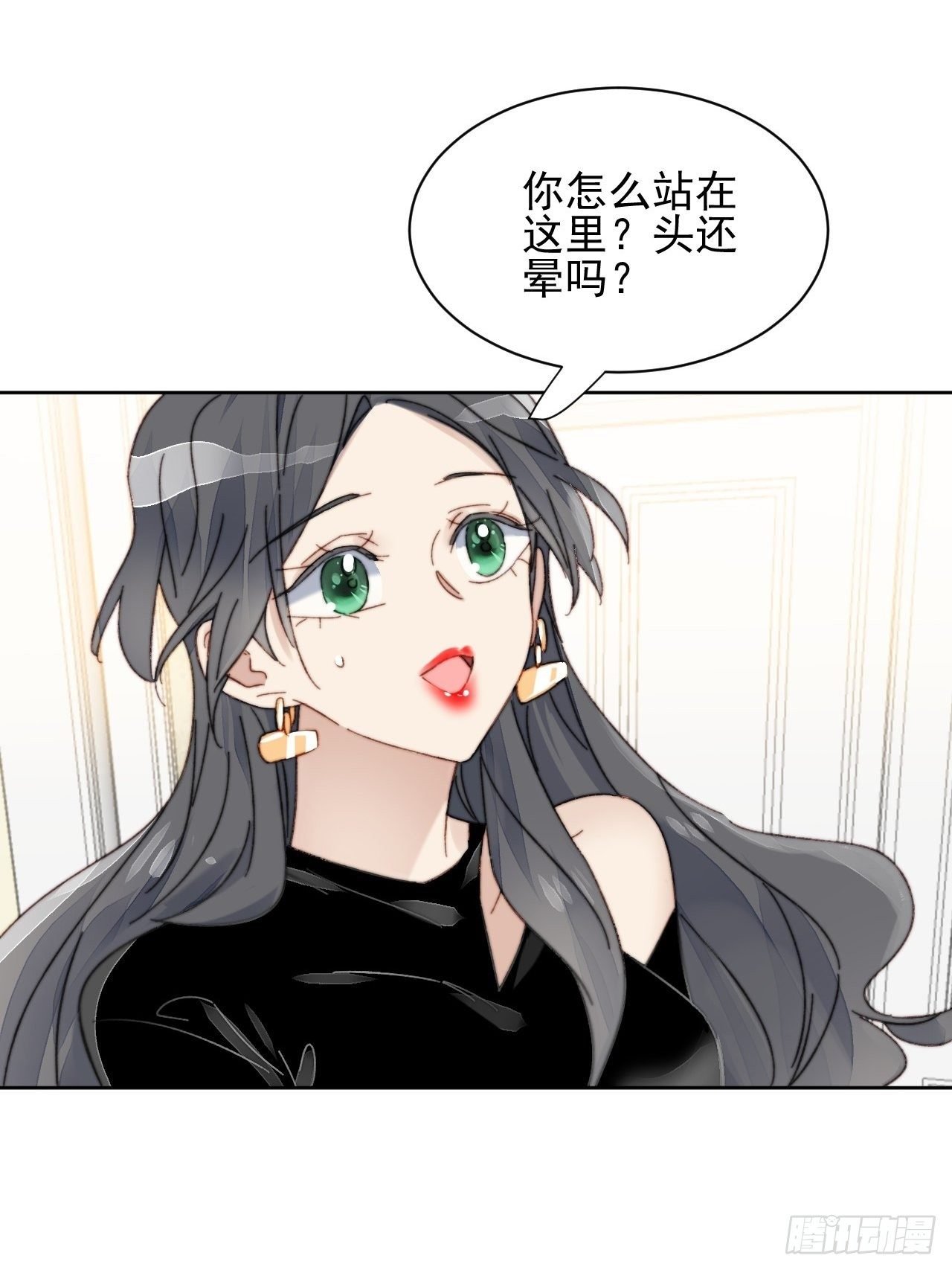 第15话 挑战令人心动的可爱
