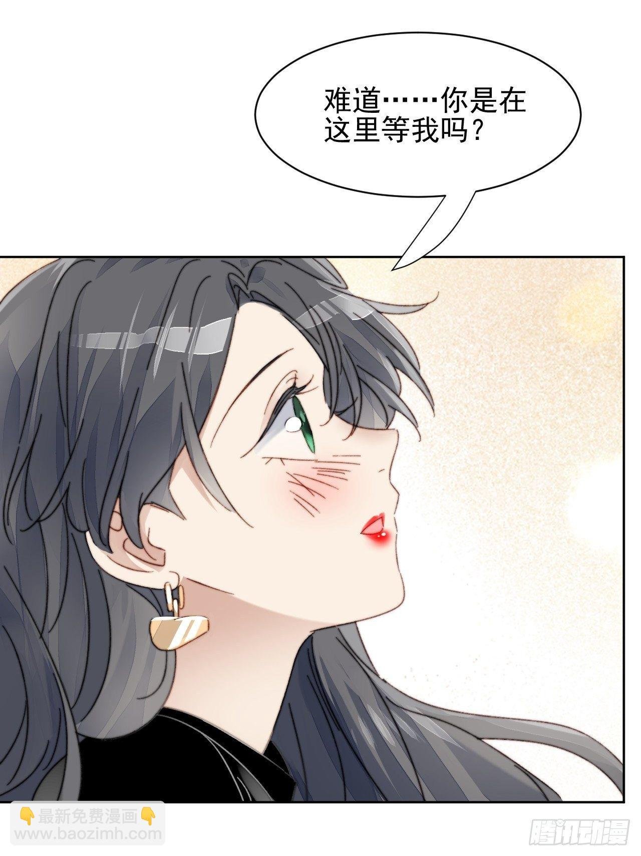 第15话 挑战令人心动的可爱