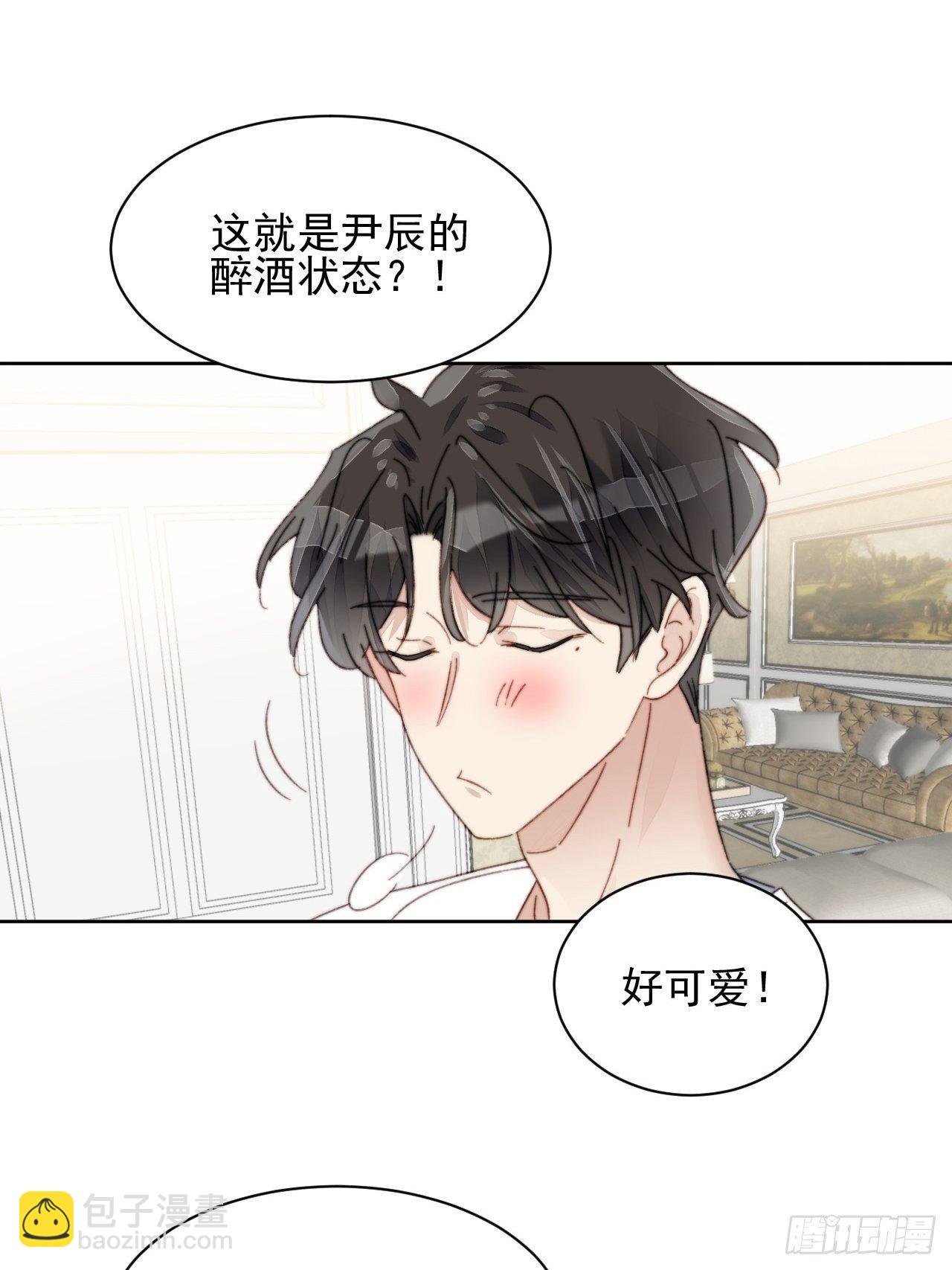 第15话 挑战令人心动的可爱