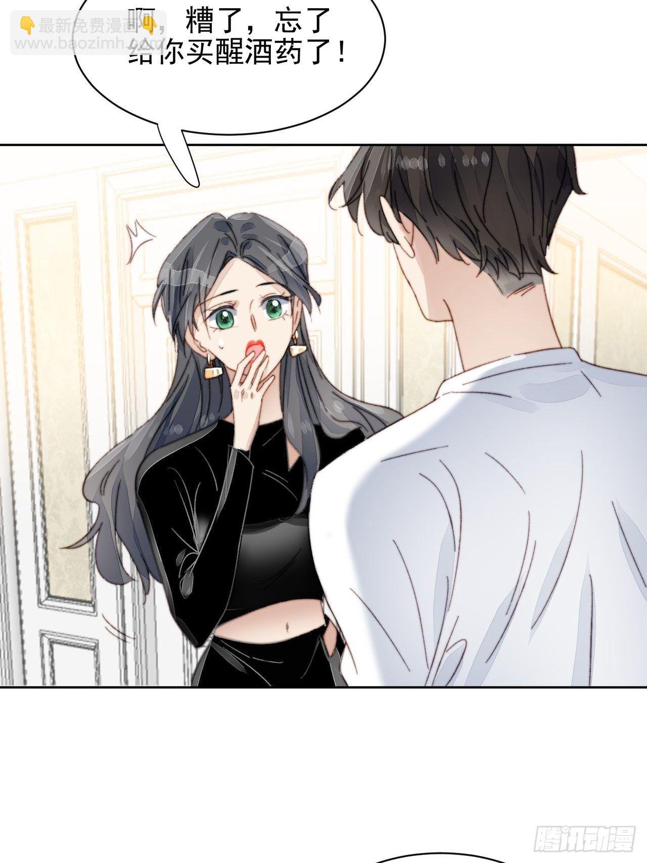 第15话 挑战令人心动的可爱