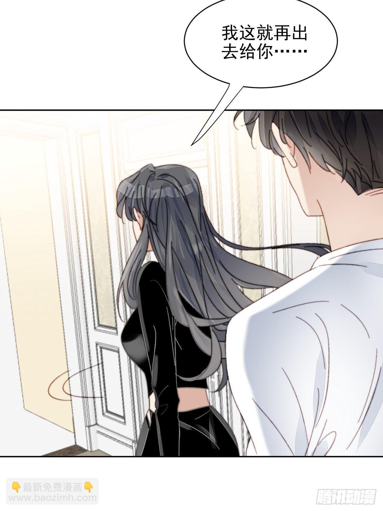 第15话 挑战令人心动的可爱