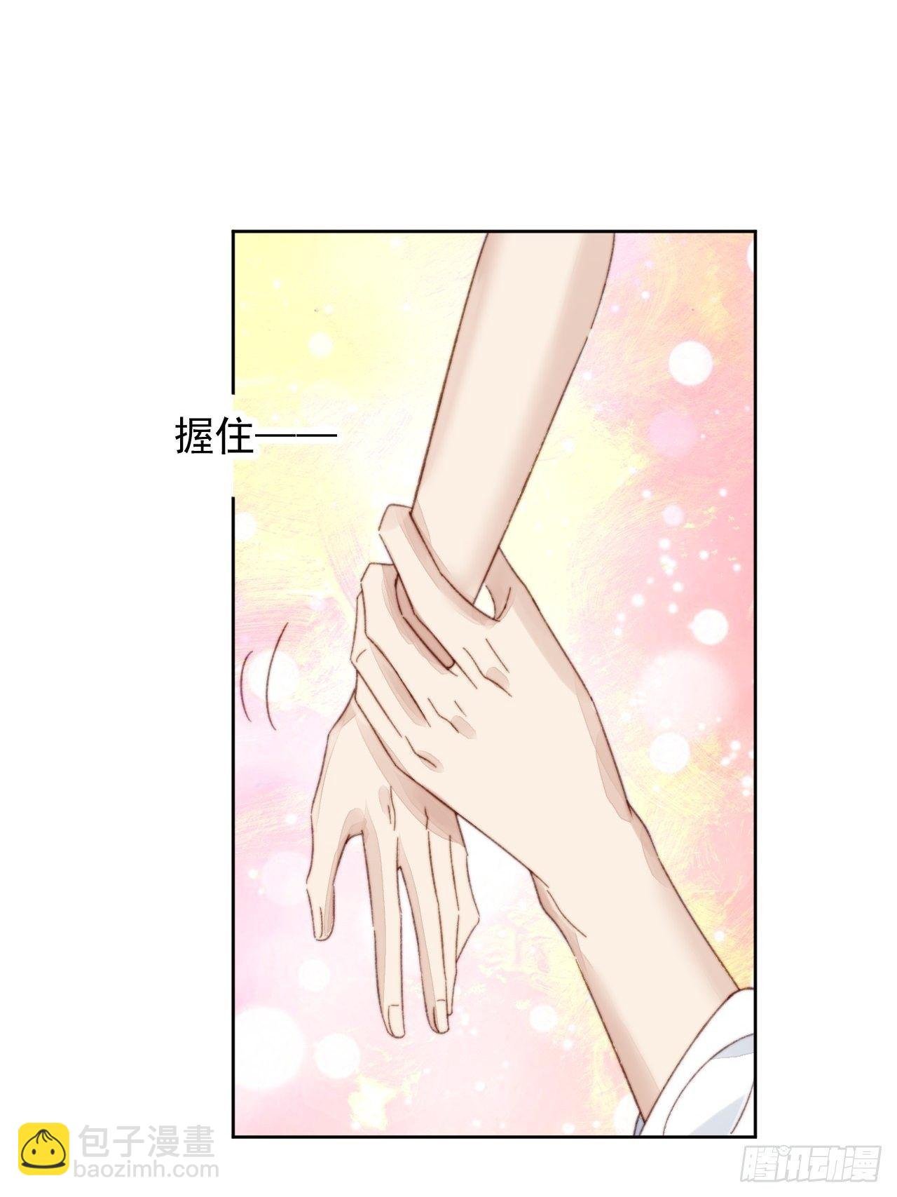 第15话 挑战令人心动的可爱