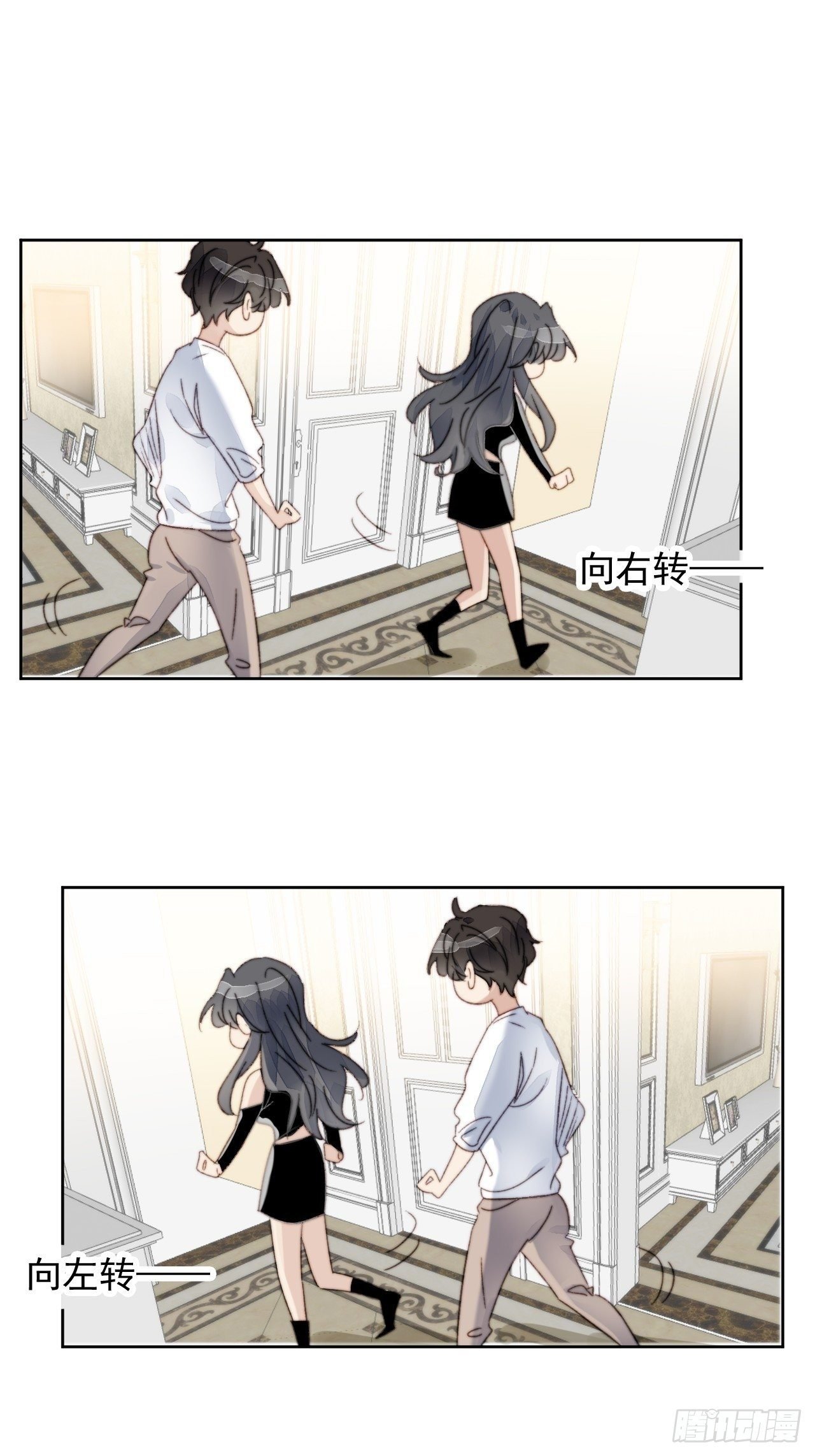 第15话 挑战令人心动的可爱