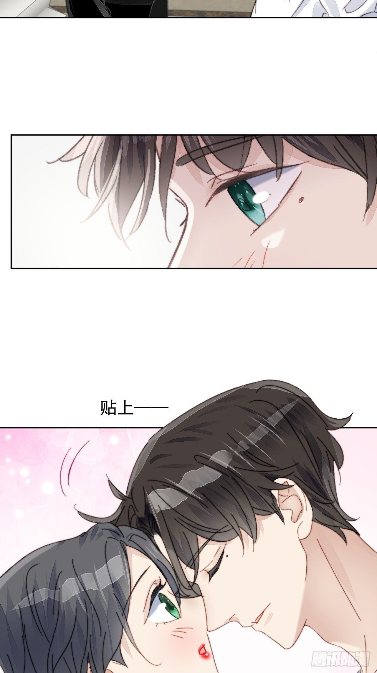 第15话 挑战令人心动的可爱