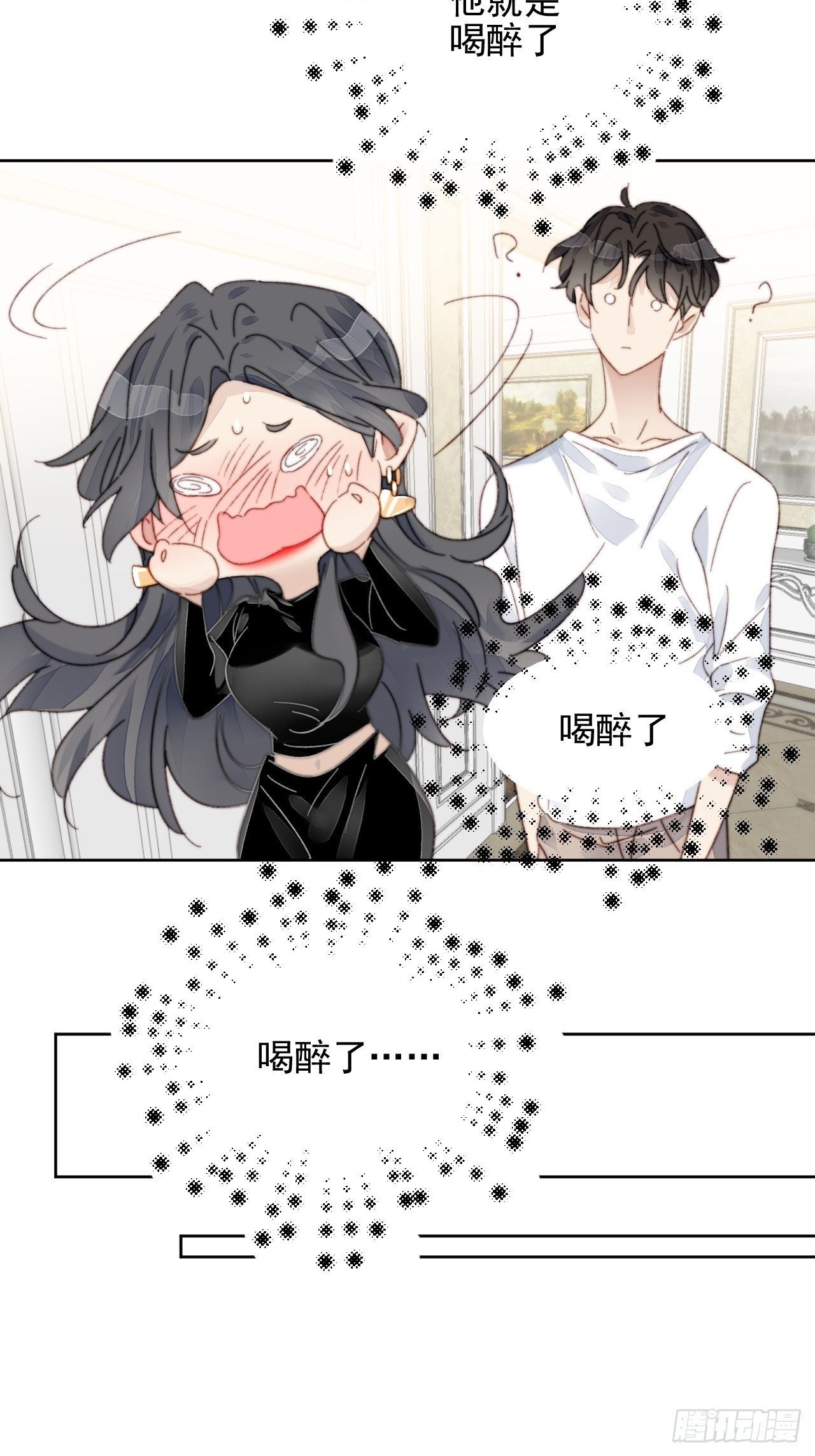 第15话 挑战令人心动的可爱