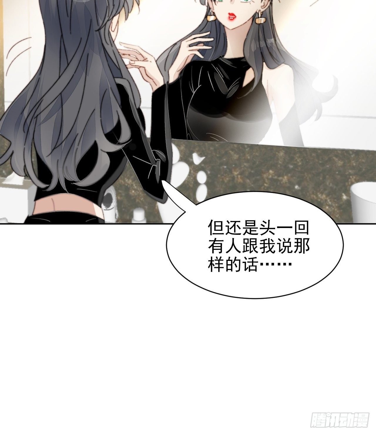 第15话 挑战令人心动的可爱