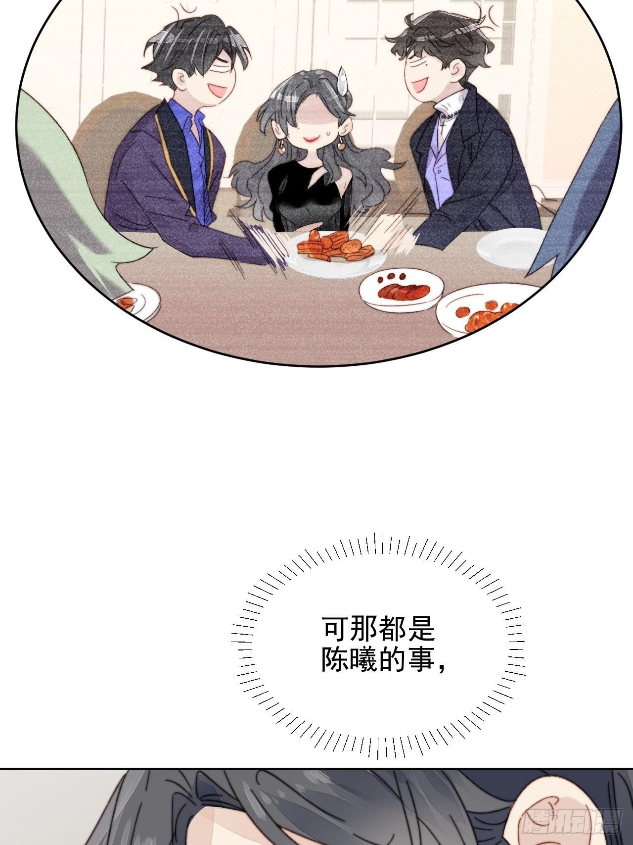 第15话 挑战令人心动的可爱