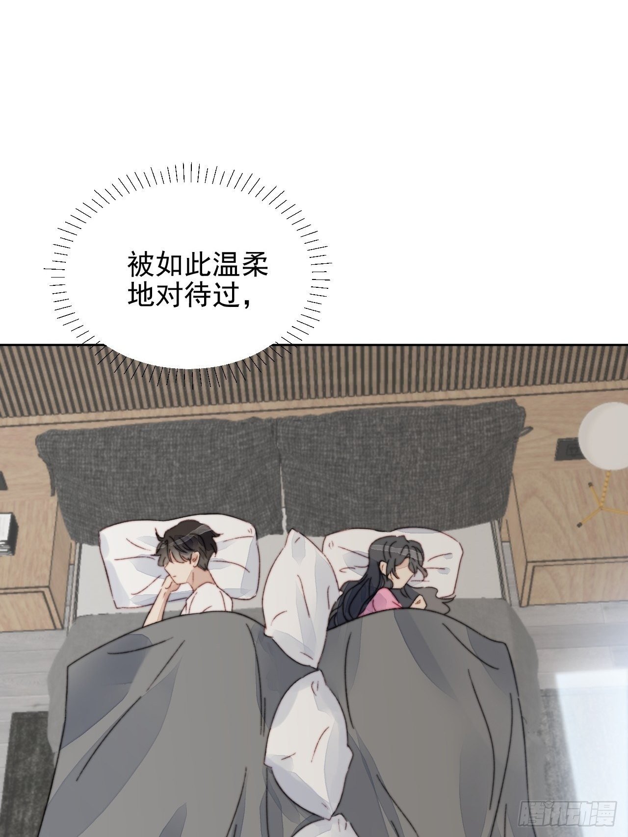 第15话 挑战令人心动的可爱