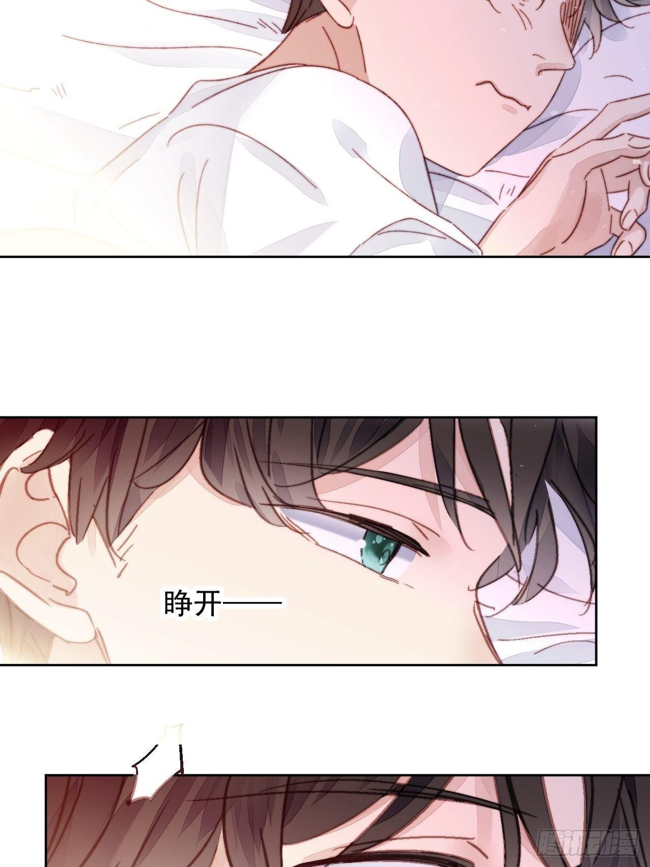 第15话 挑战令人心动的可爱