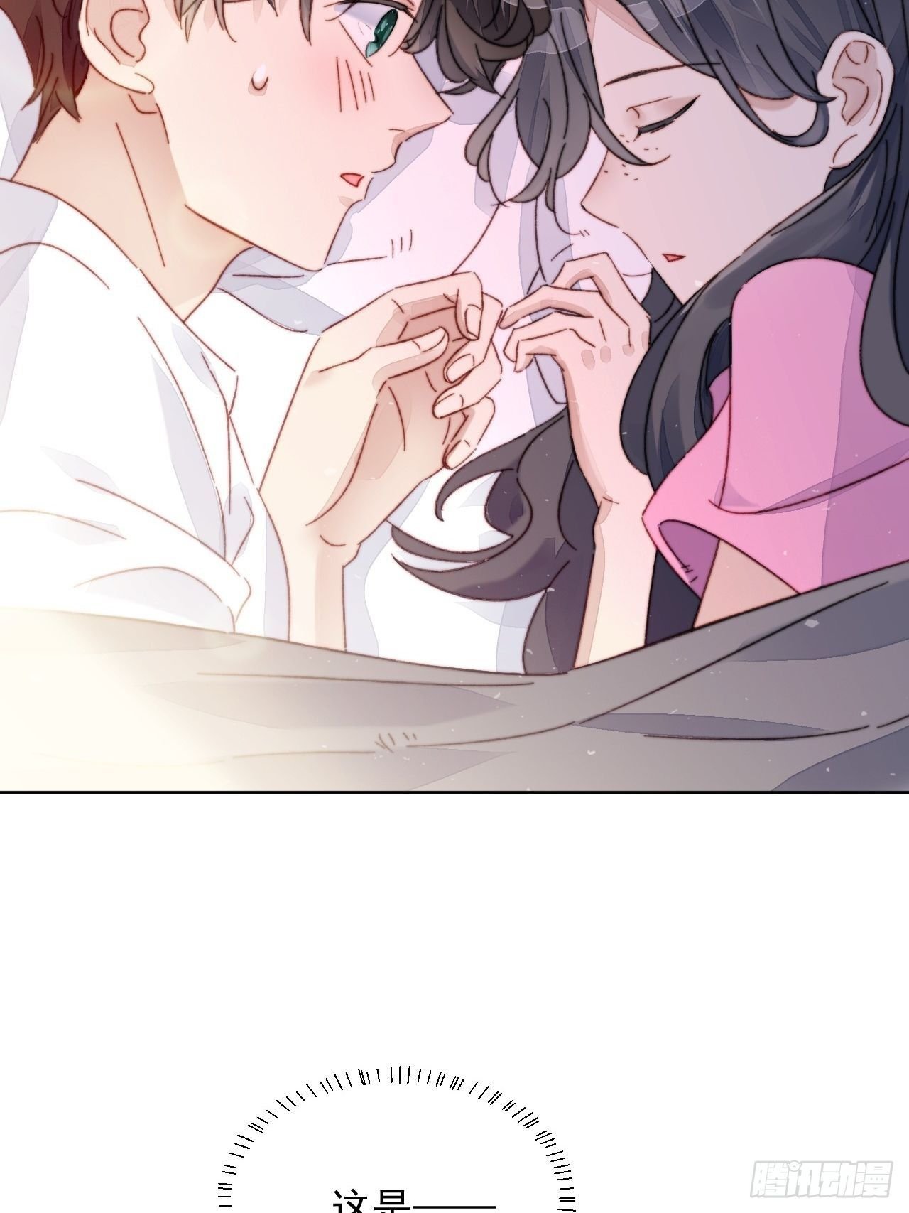 第15话 挑战令人心动的可爱