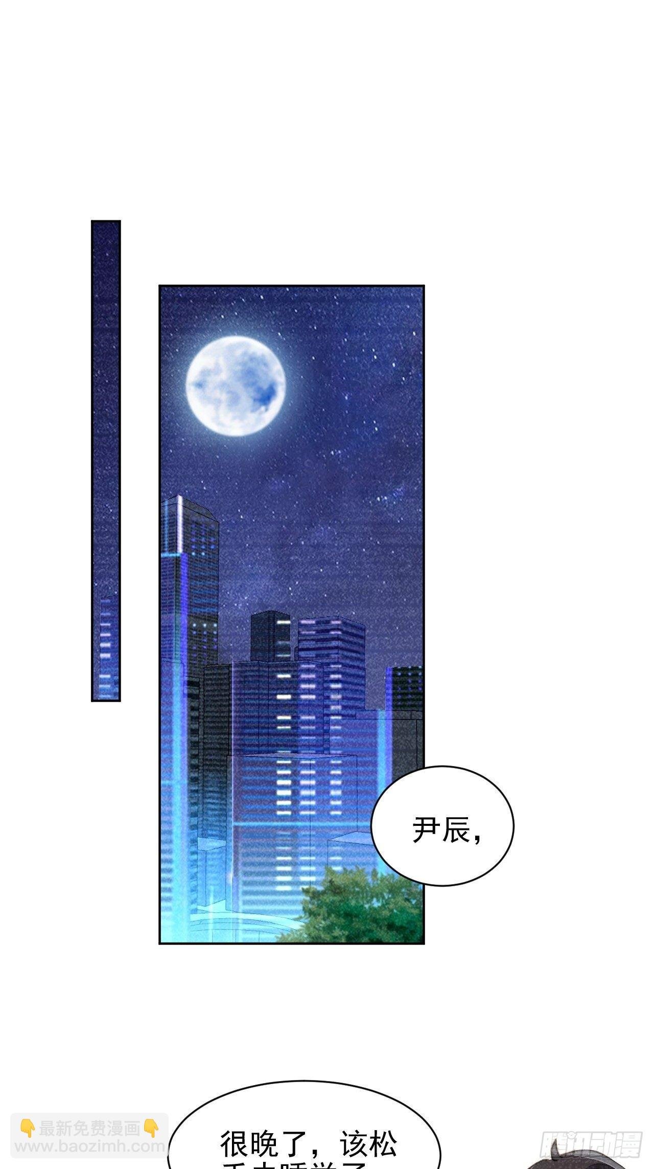 第16话 奶狗的心动