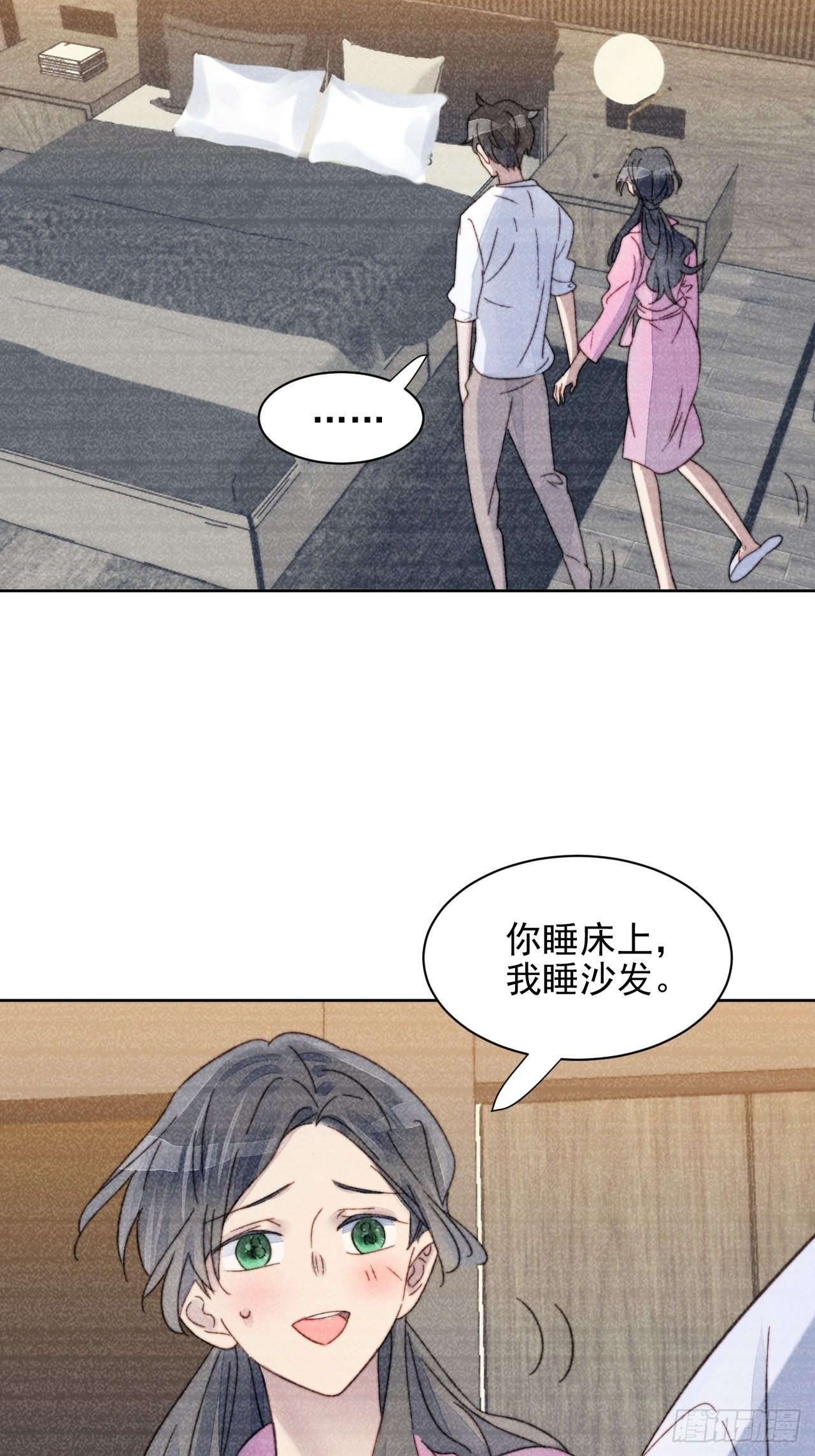 第16话 奶狗的心动