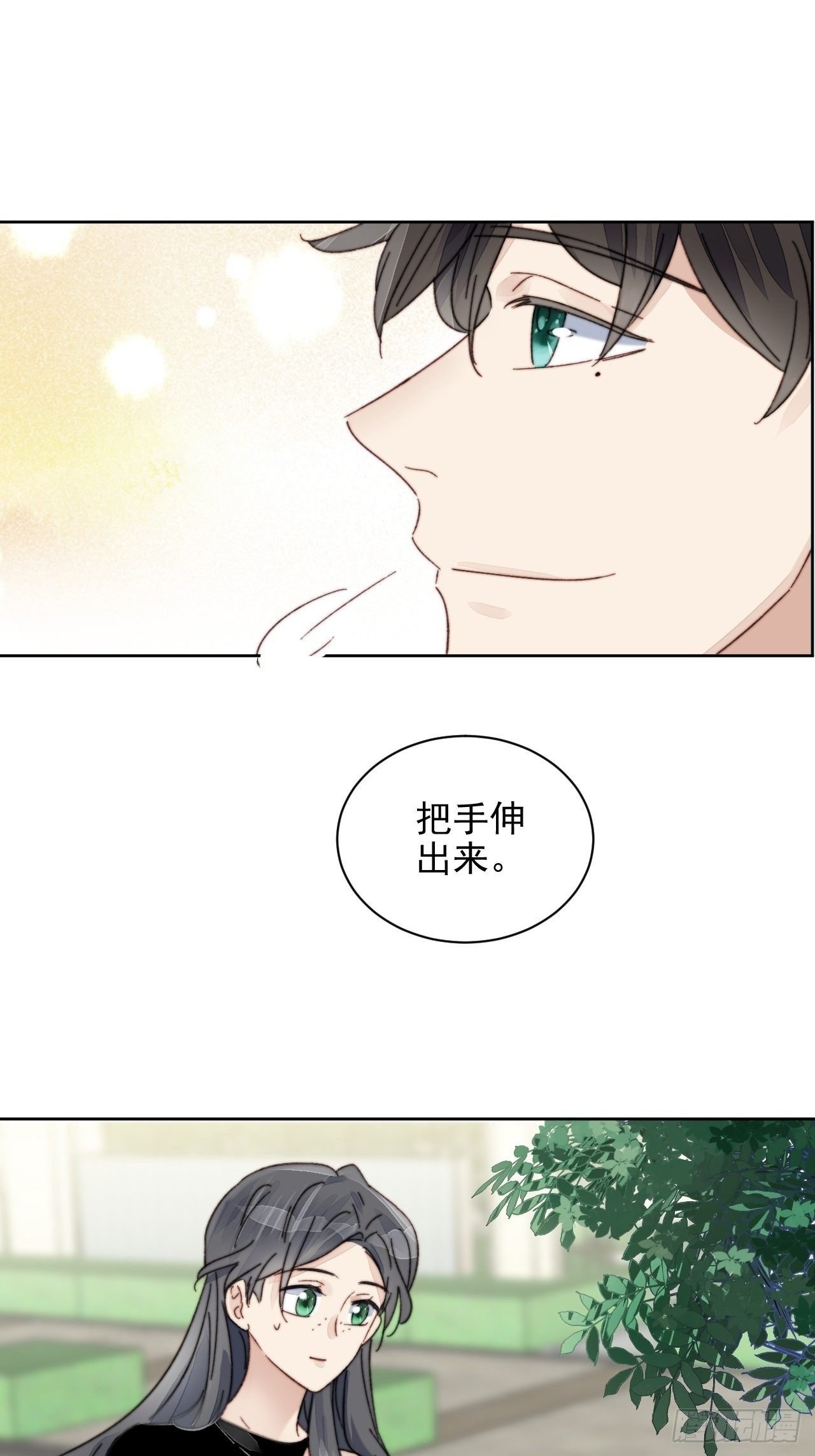 第16话 奶狗的心动