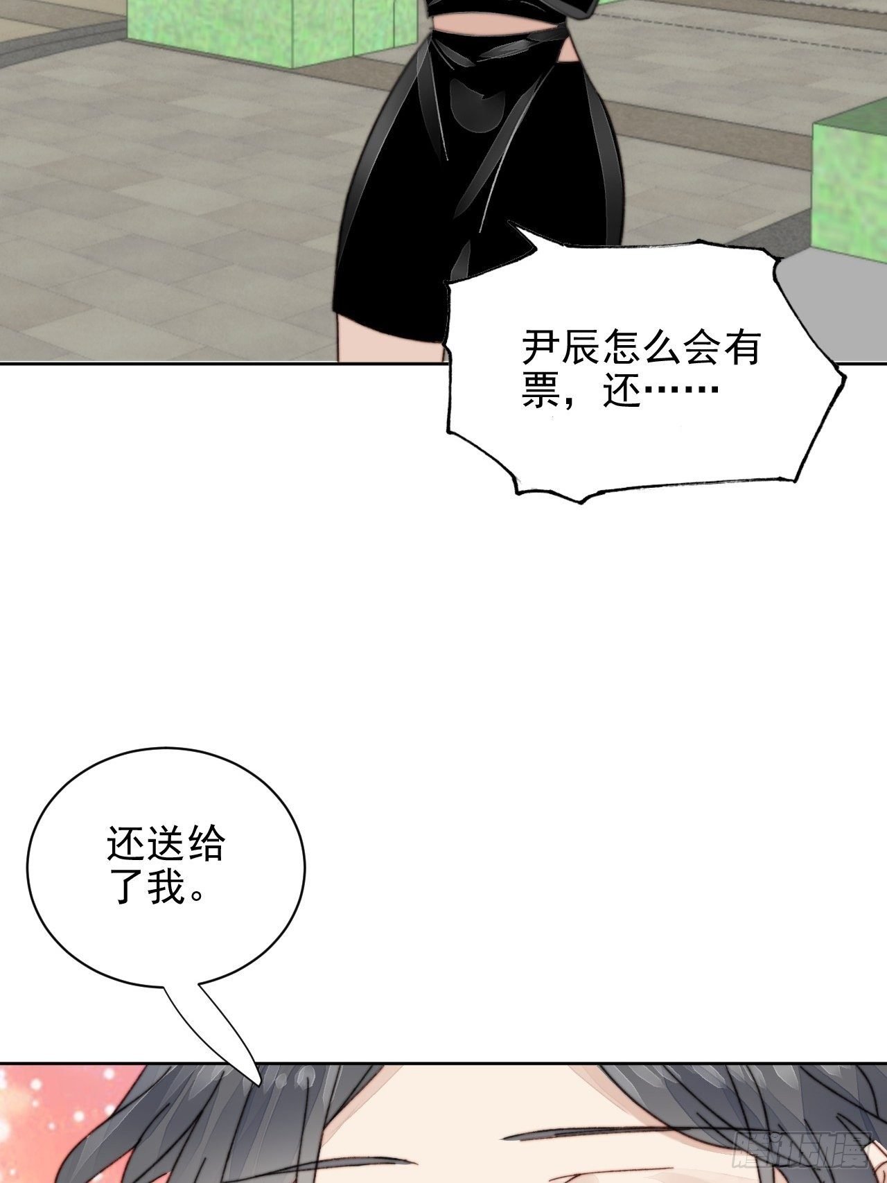第16话 奶狗的心动