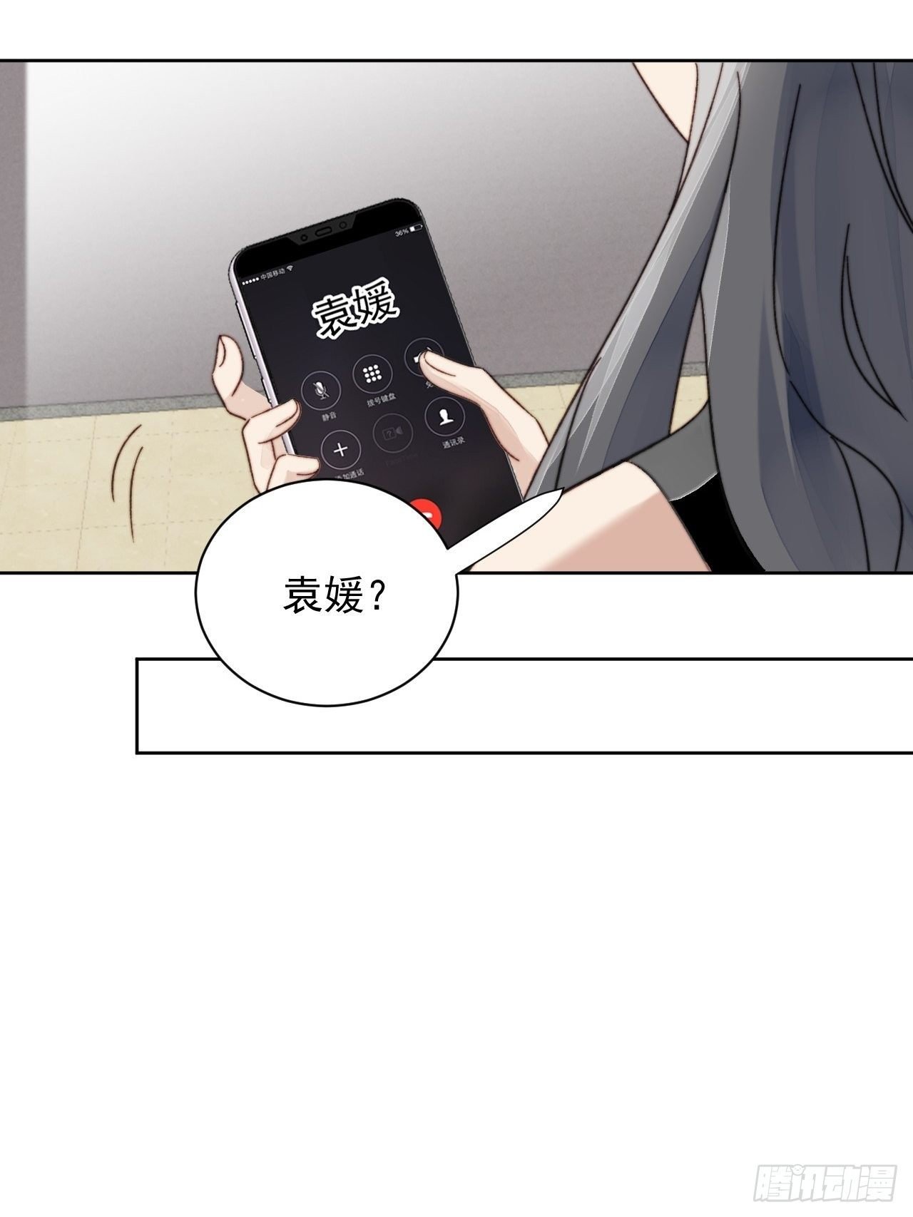第16话 奶狗的心动