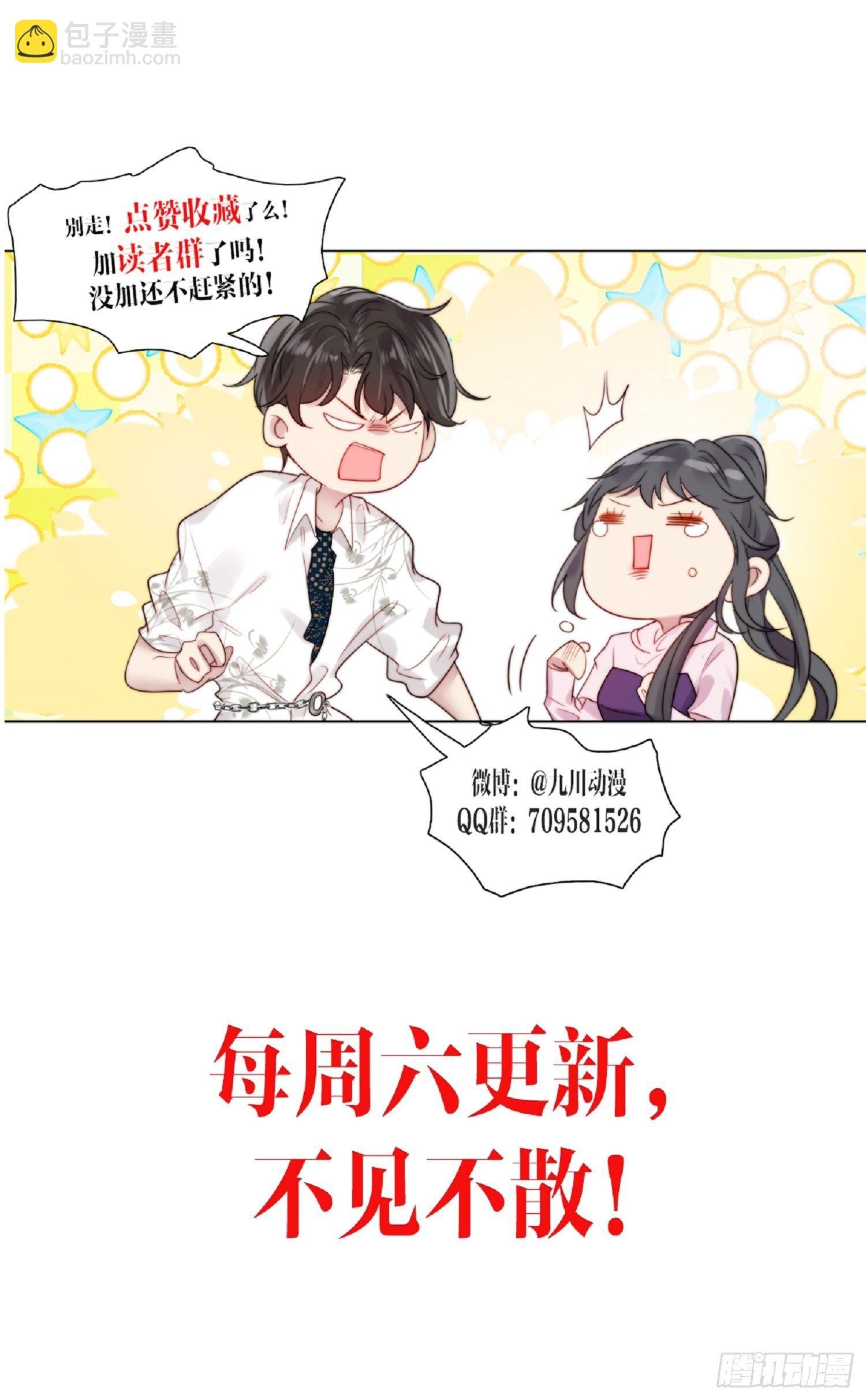 第16话 奶狗的心动