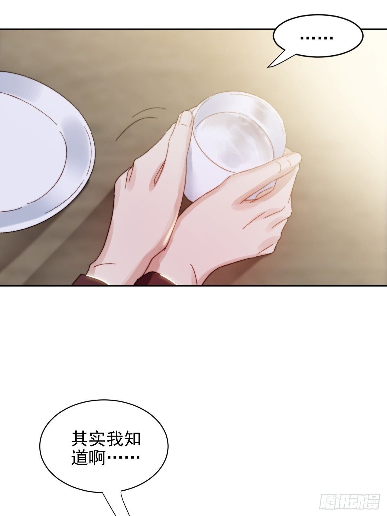 第17话 喜欢会让人盲目