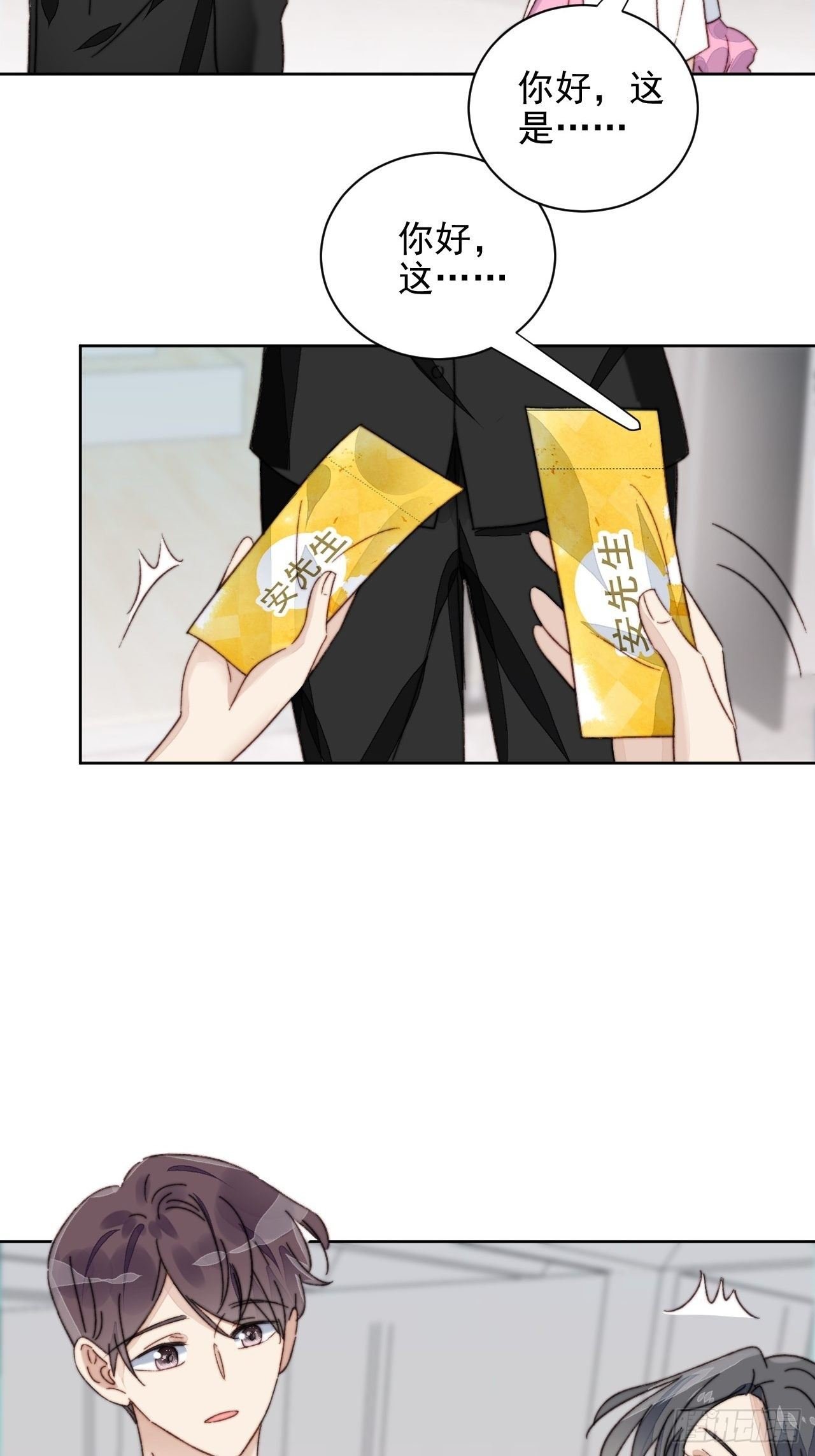 第17话 喜欢会让人盲目