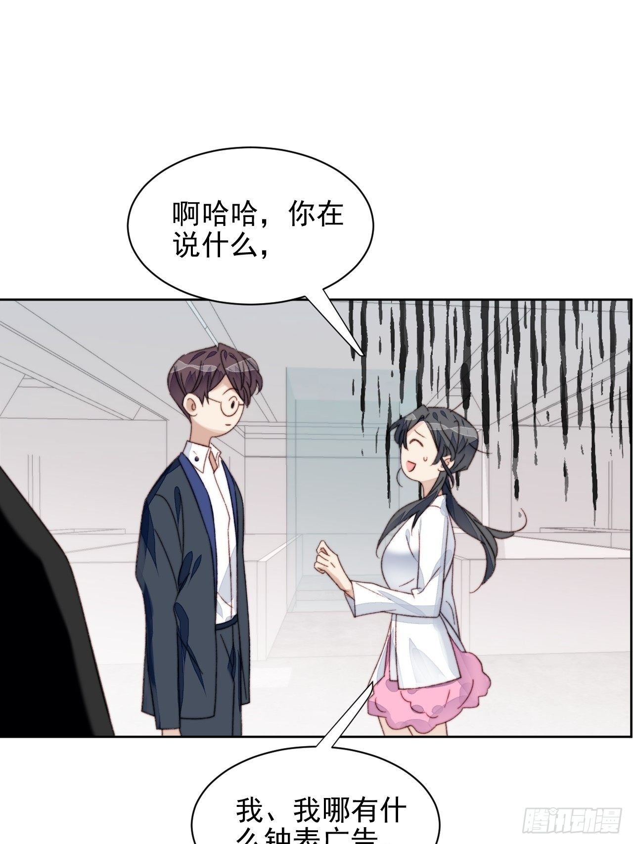 第17话 喜欢会让人盲目