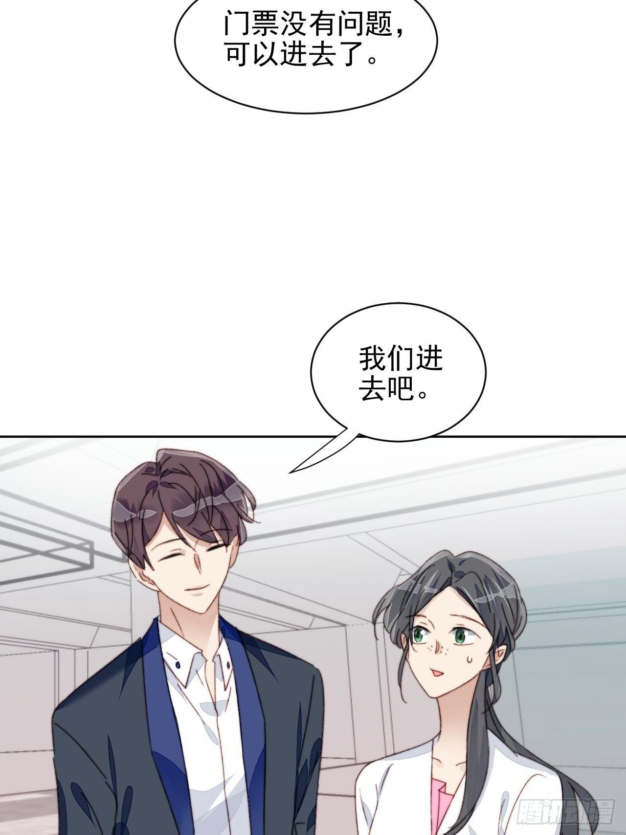 第17话 喜欢会让人盲目