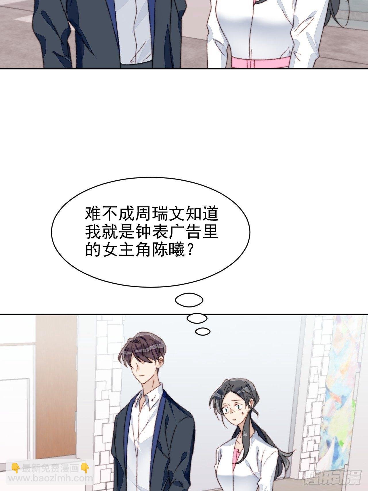 第17话 喜欢会让人盲目