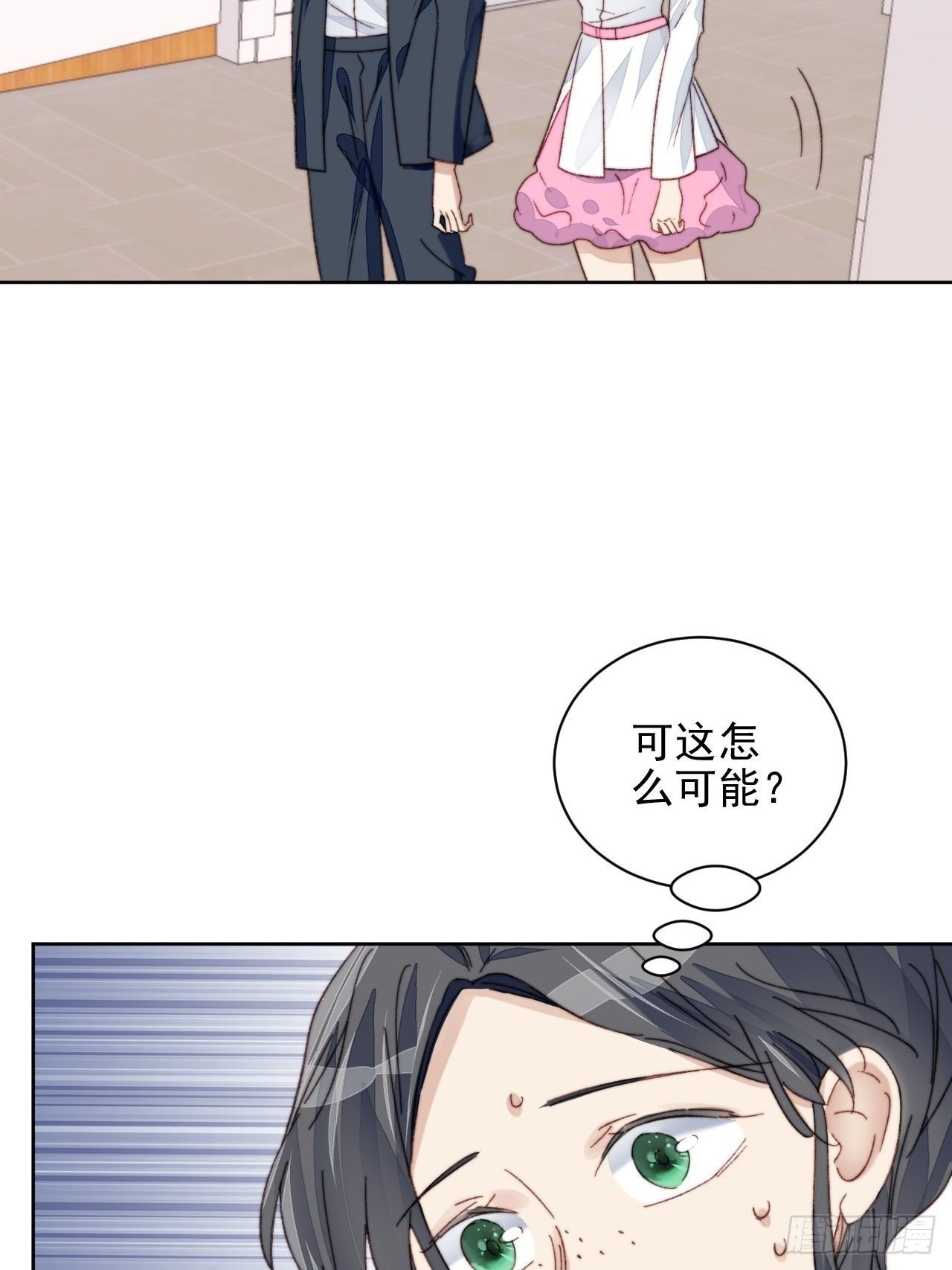 第17话 喜欢会让人盲目