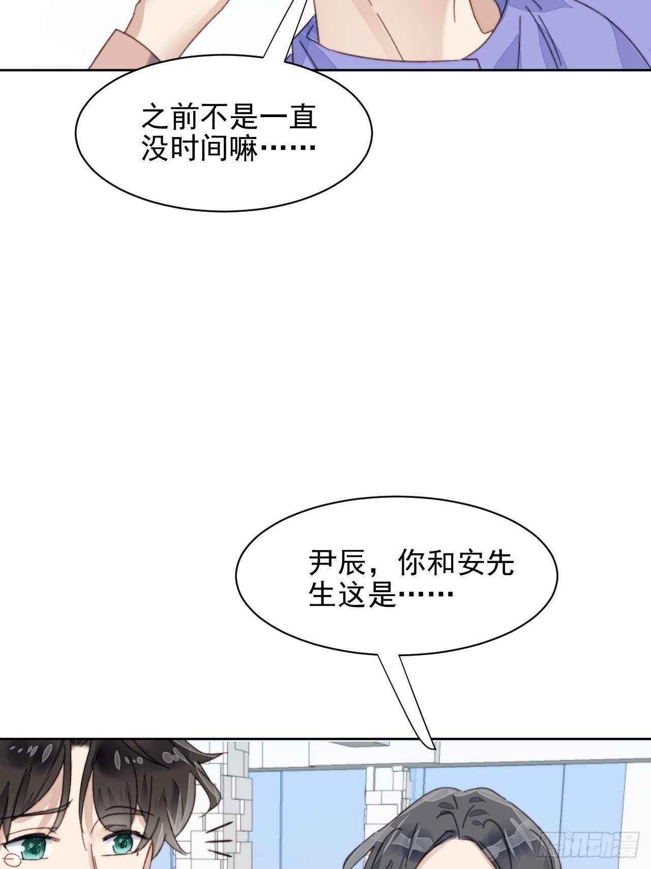第18话 日常心动