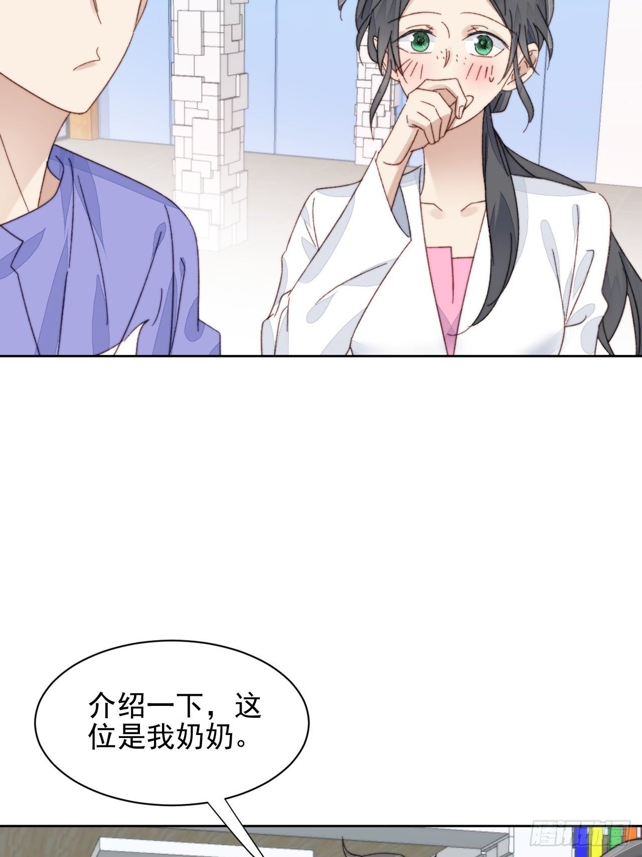 第18话 日常心动