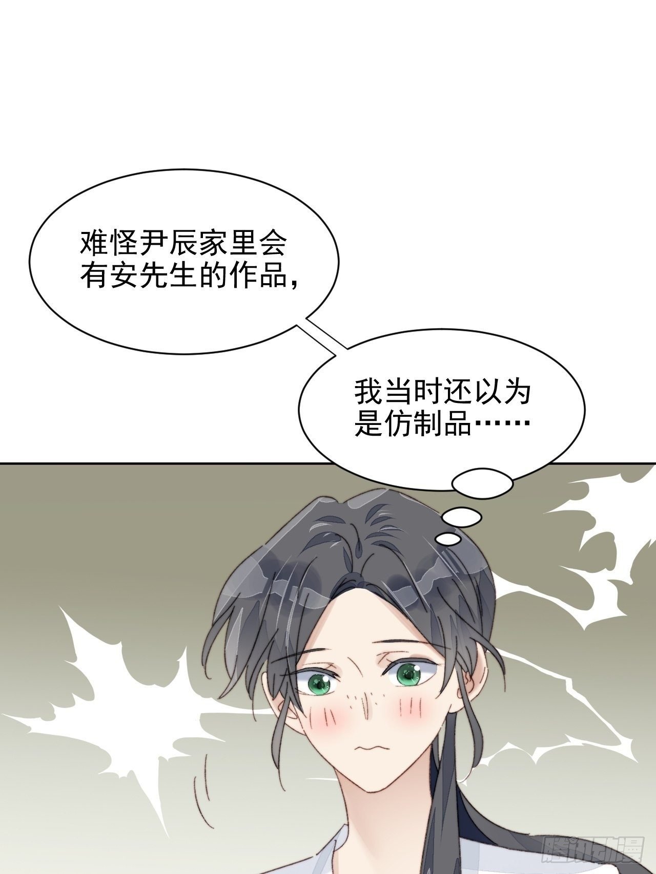 第18话 日常心动