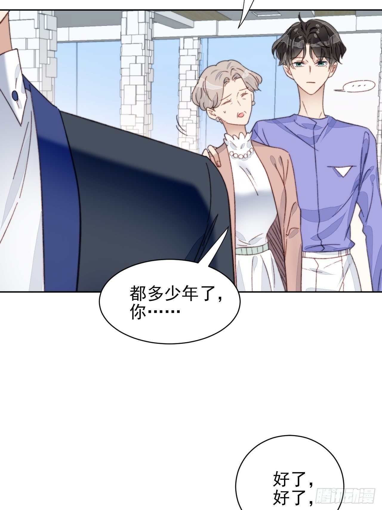 第18话 日常心动