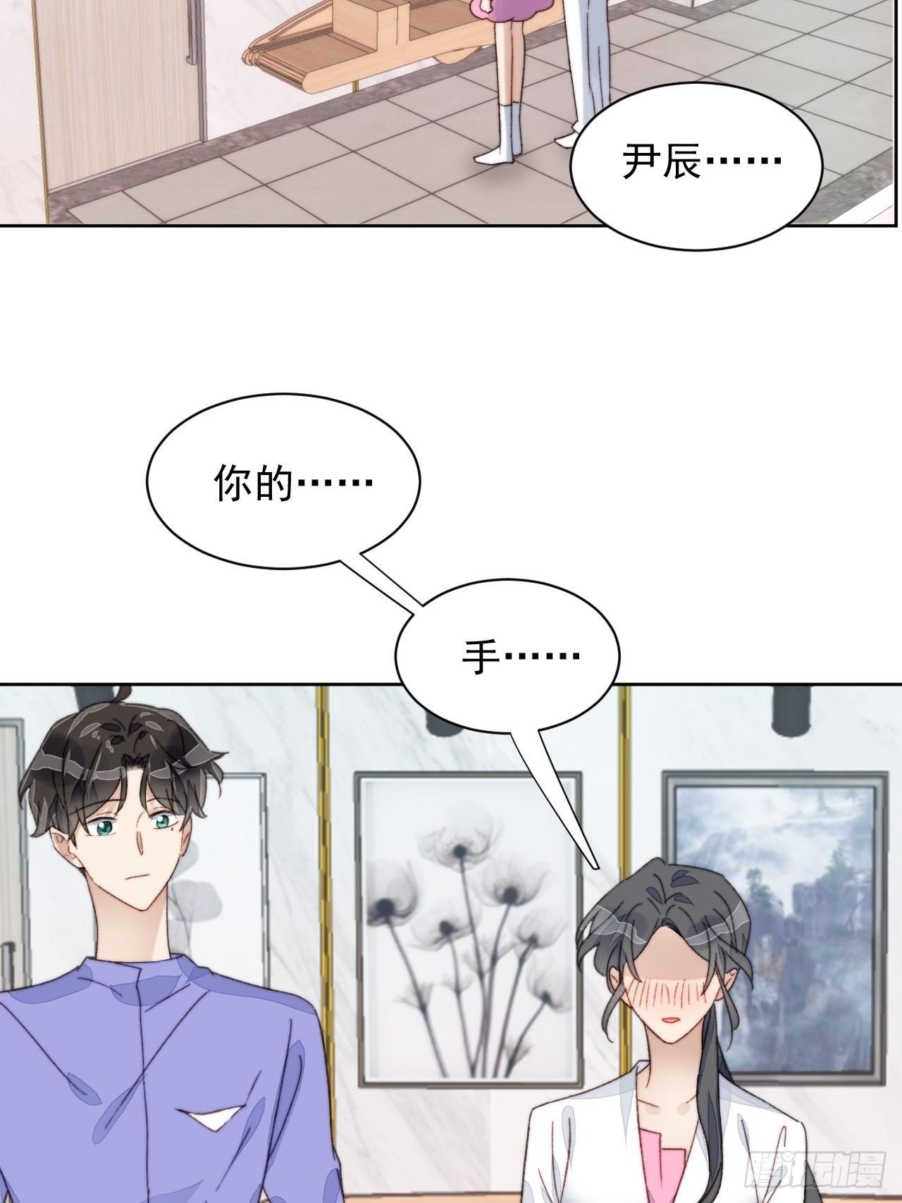 第18话 日常心动